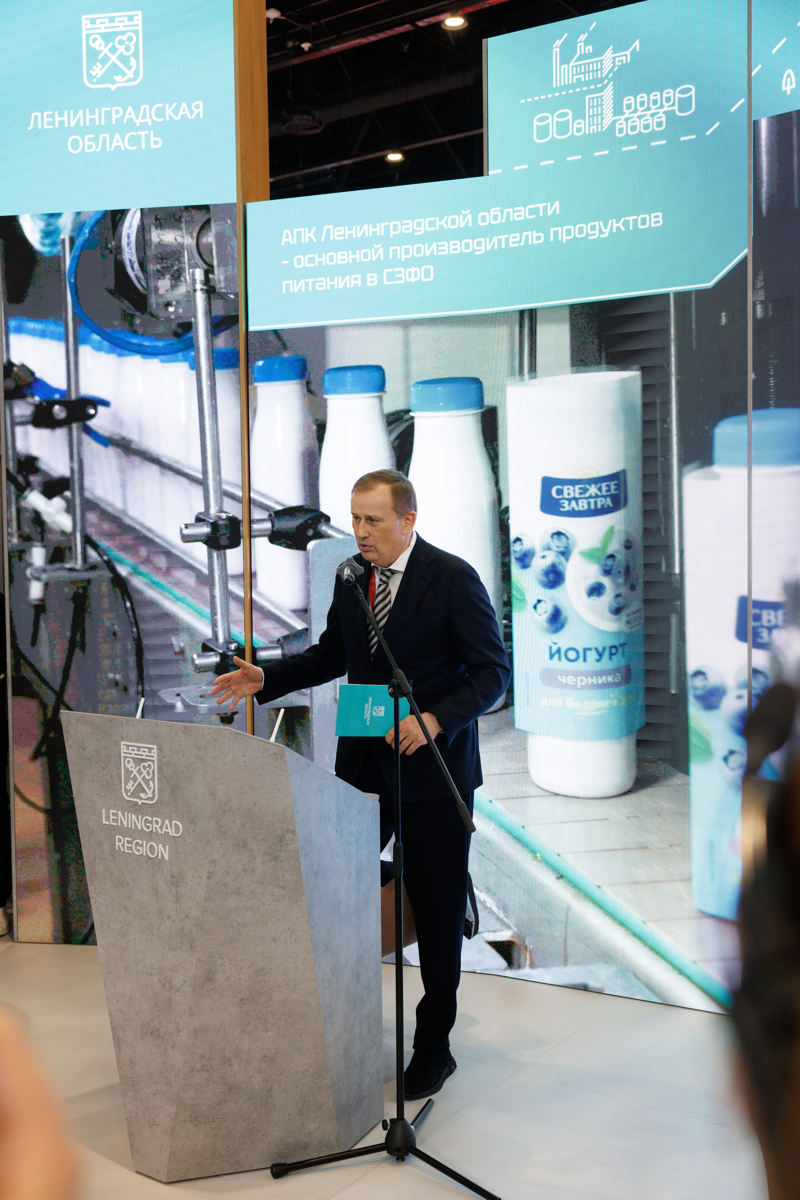 ПМЭФ 2026. Фотограф Александр Заломаев