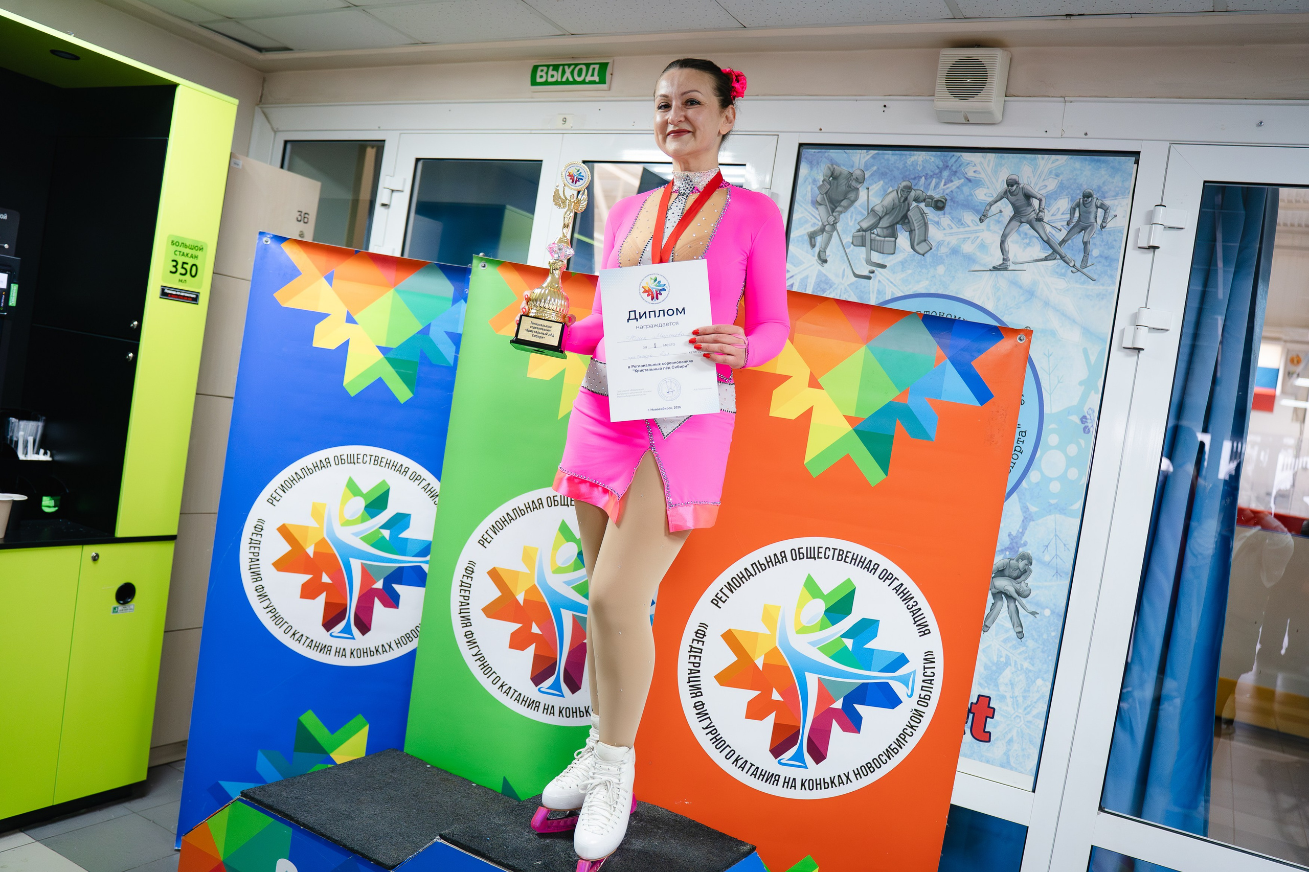 Кристальный Лёд. Воробьева Ксения — Спортивный и танцевальный фотограф Новосибирск