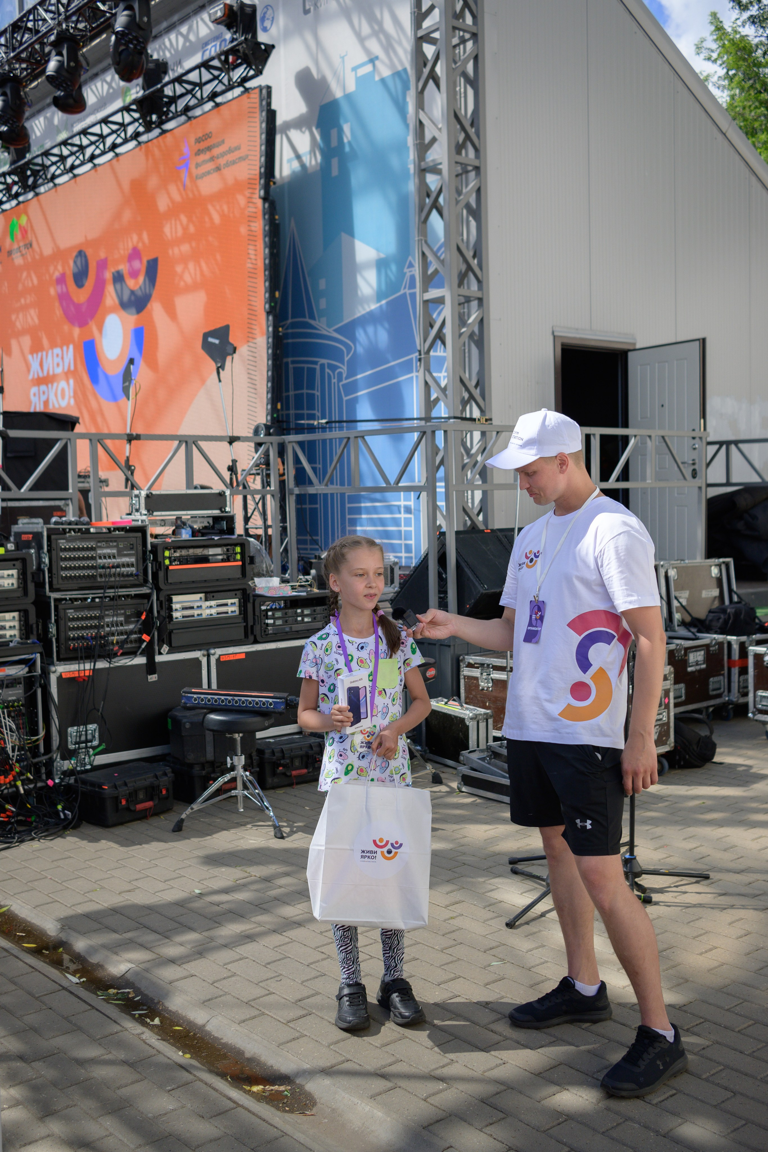 Семейный фитнес-фестиваль «Живи ярко»