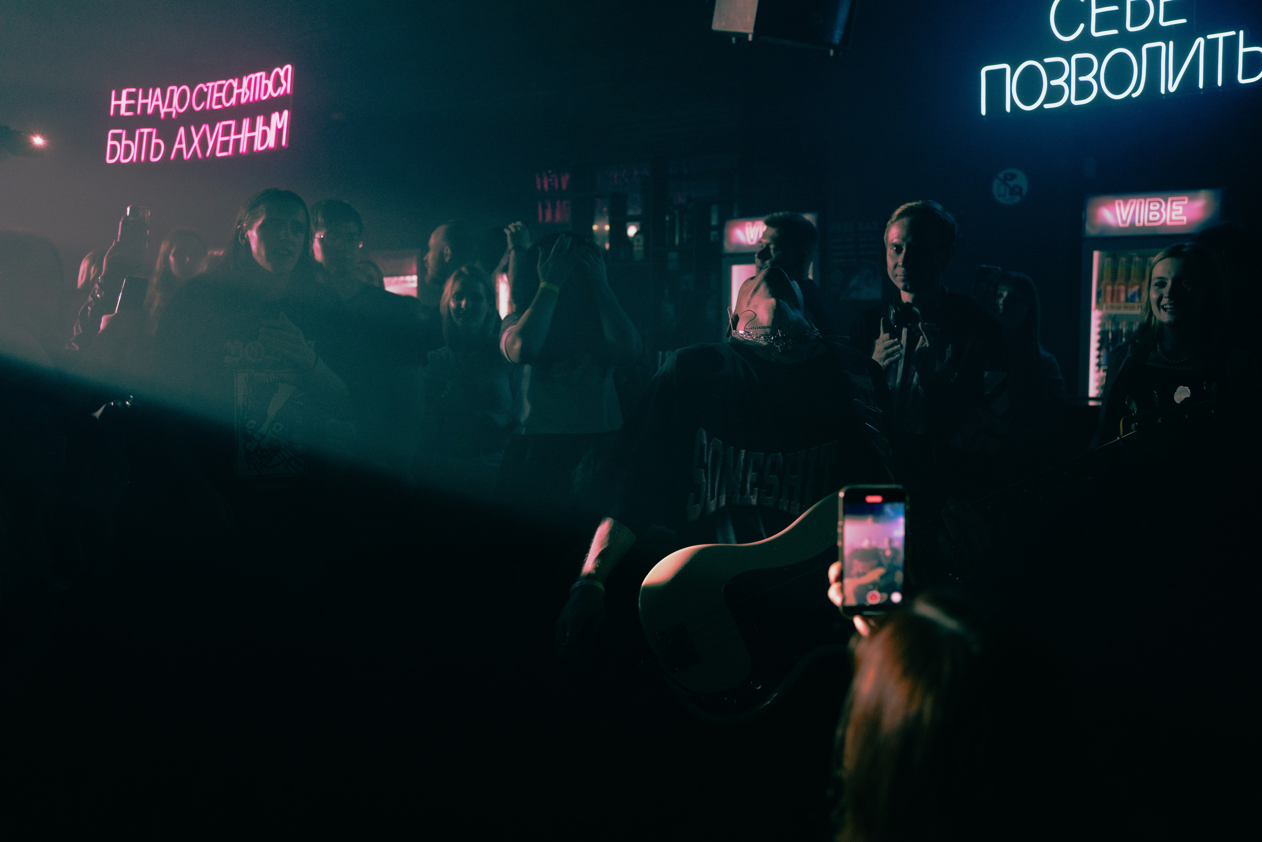 Drug Flash. Фотограф Екатерина Крючкова