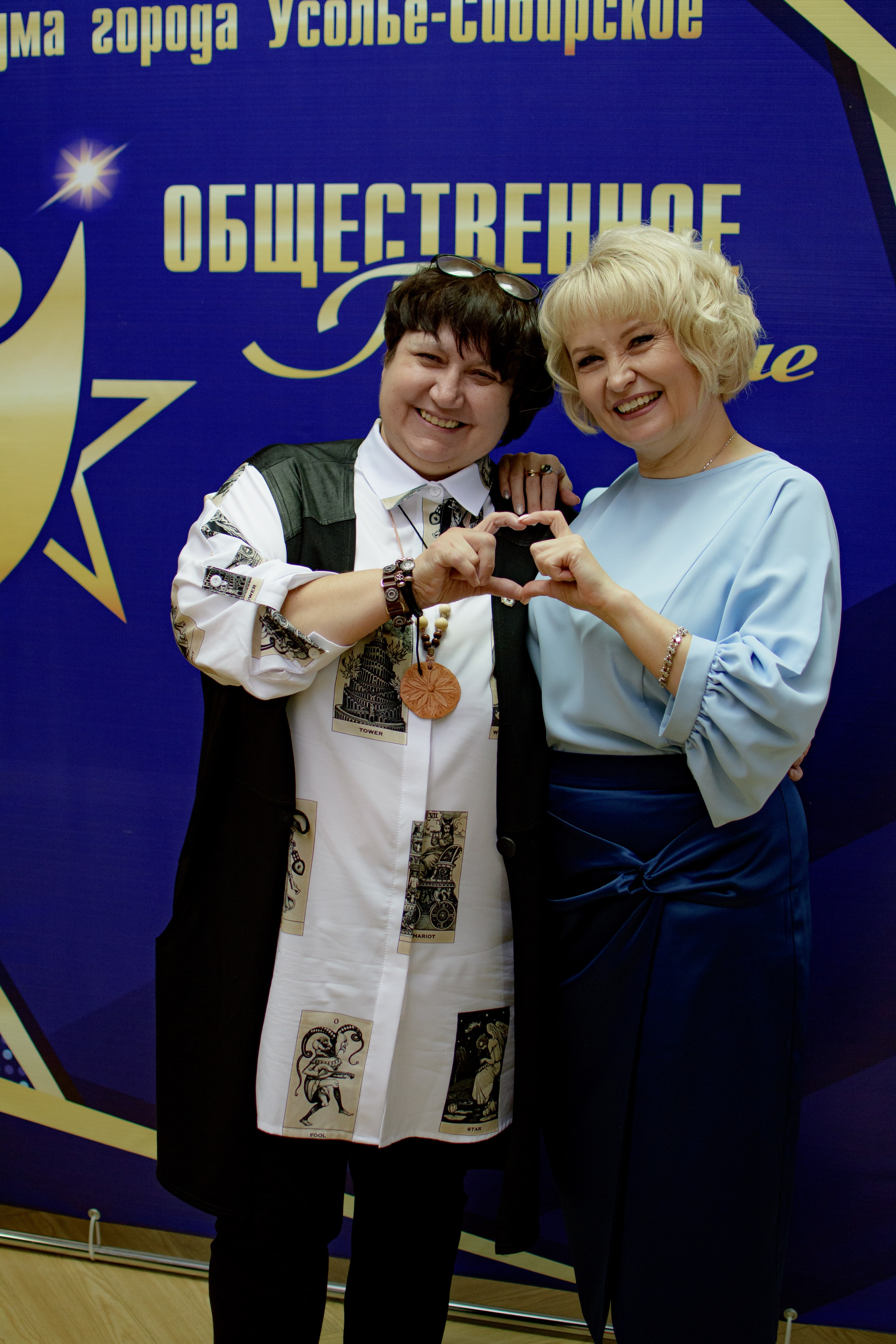 ОБЩЕСТВЕННОЕ ПРИЗНАНИЕ. Photokarish