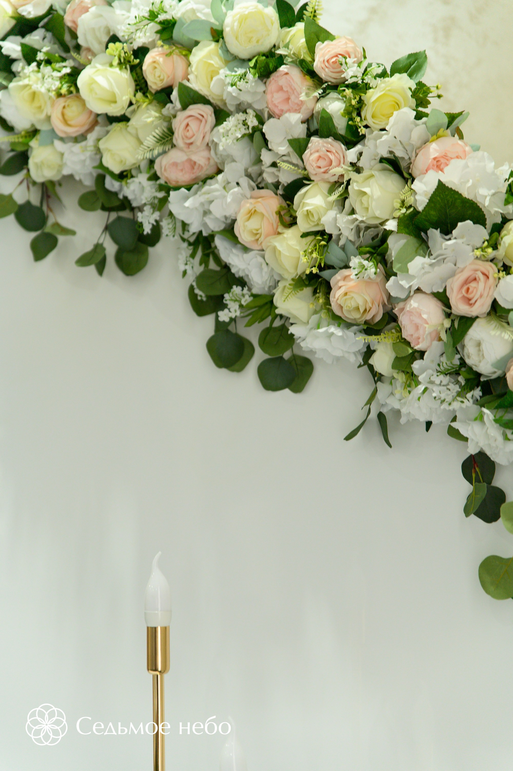 Александр & Александра. Студия декора Седьмое небо