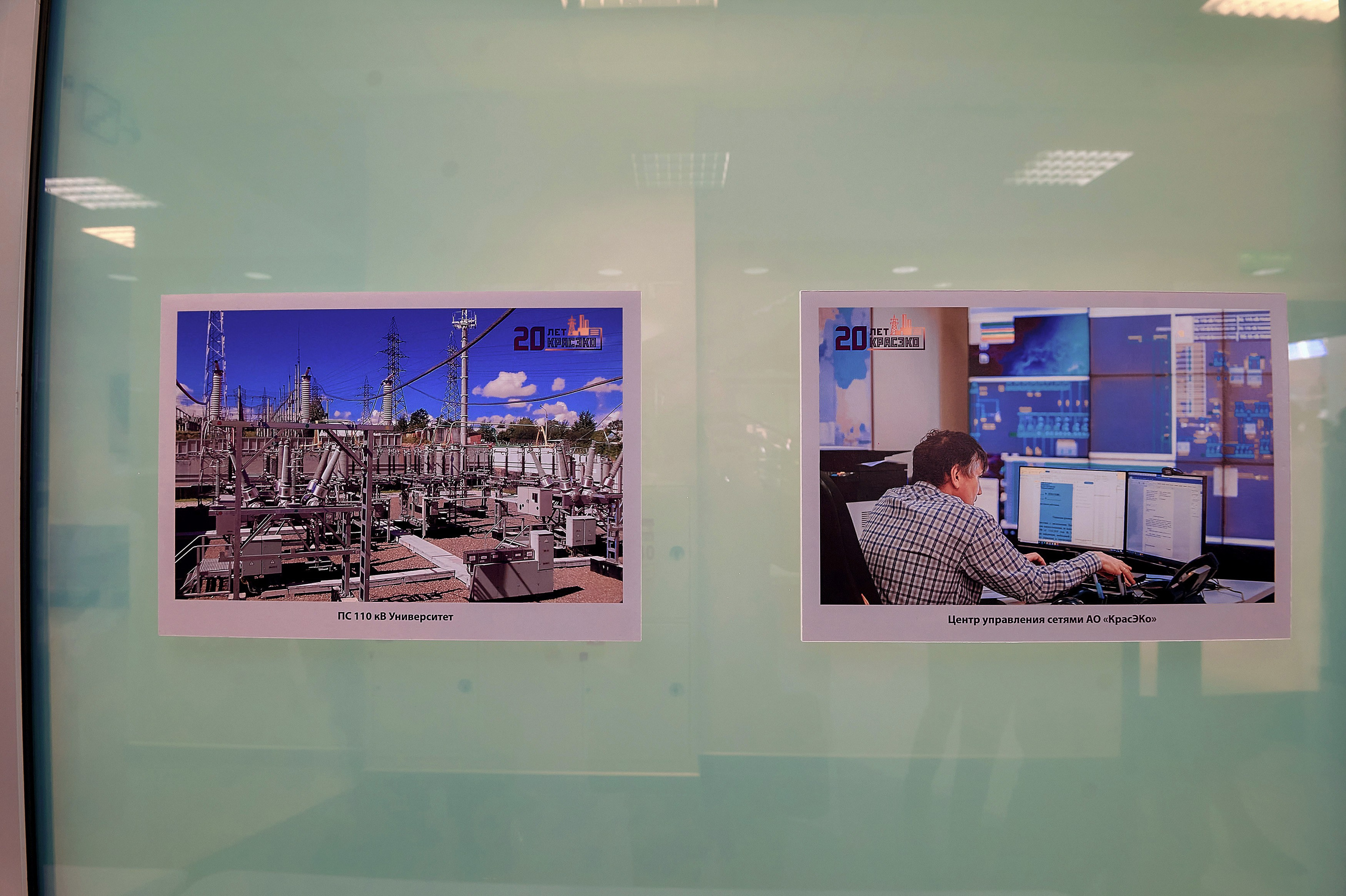 20 лет КРАСЭКО. Фотограф Яковлев Роман — Красноярск