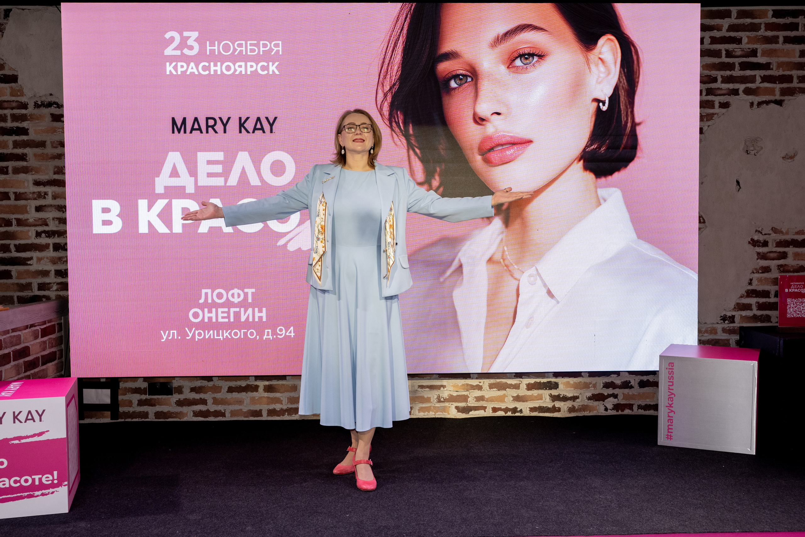 Mary Kay. Фотограф в Красноярске