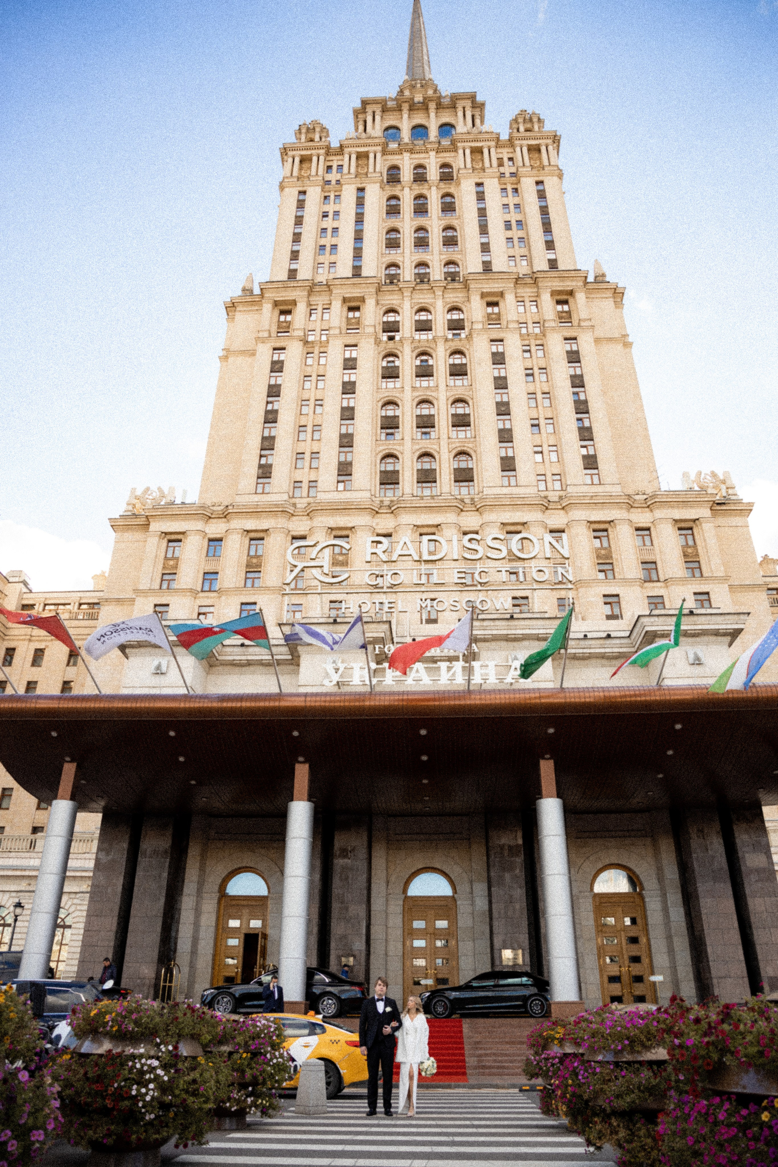 Сборы Гостиница Рэдиссон. Свадебный фотограф Москва