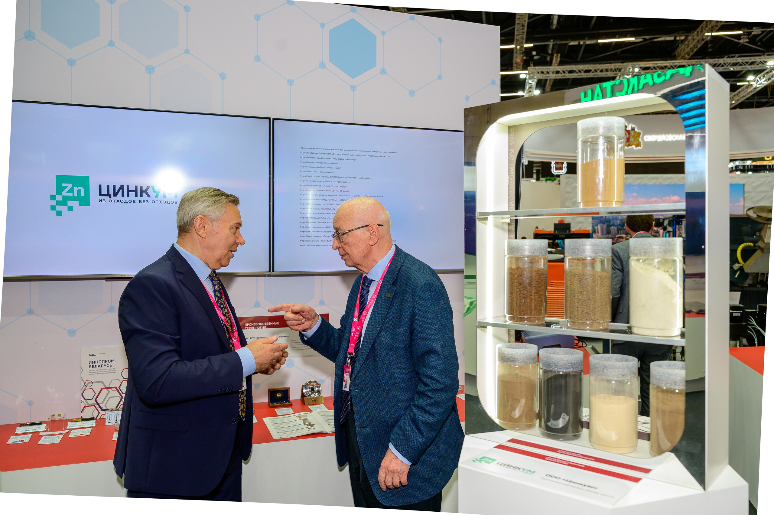 BigindustrialweekBelarus. Фотоуслуги, услуги фотографа, фотографирование важных событий