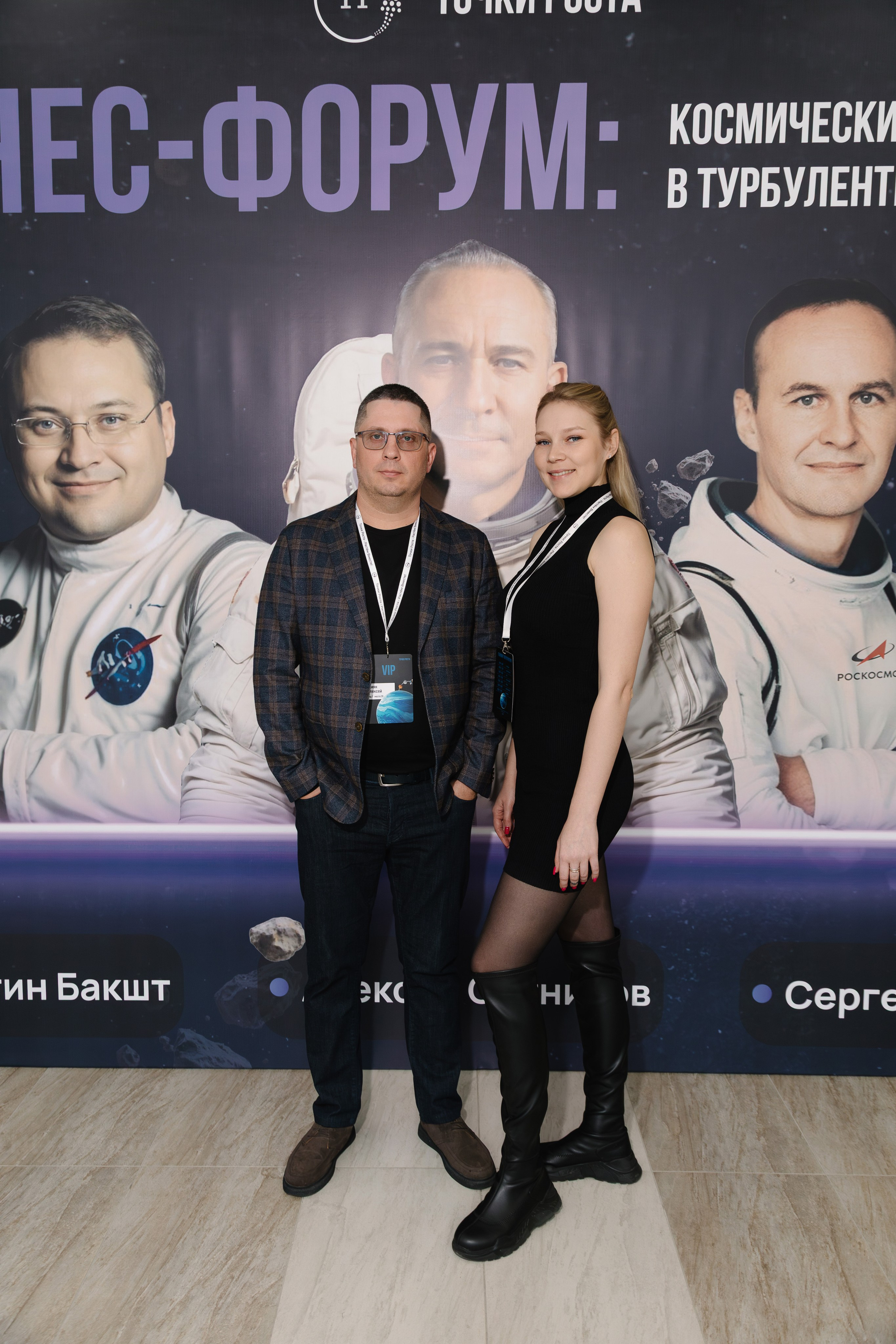 Фотосъемка мероприятий в Москве. Andrey Luzin | [yooroock] photographer