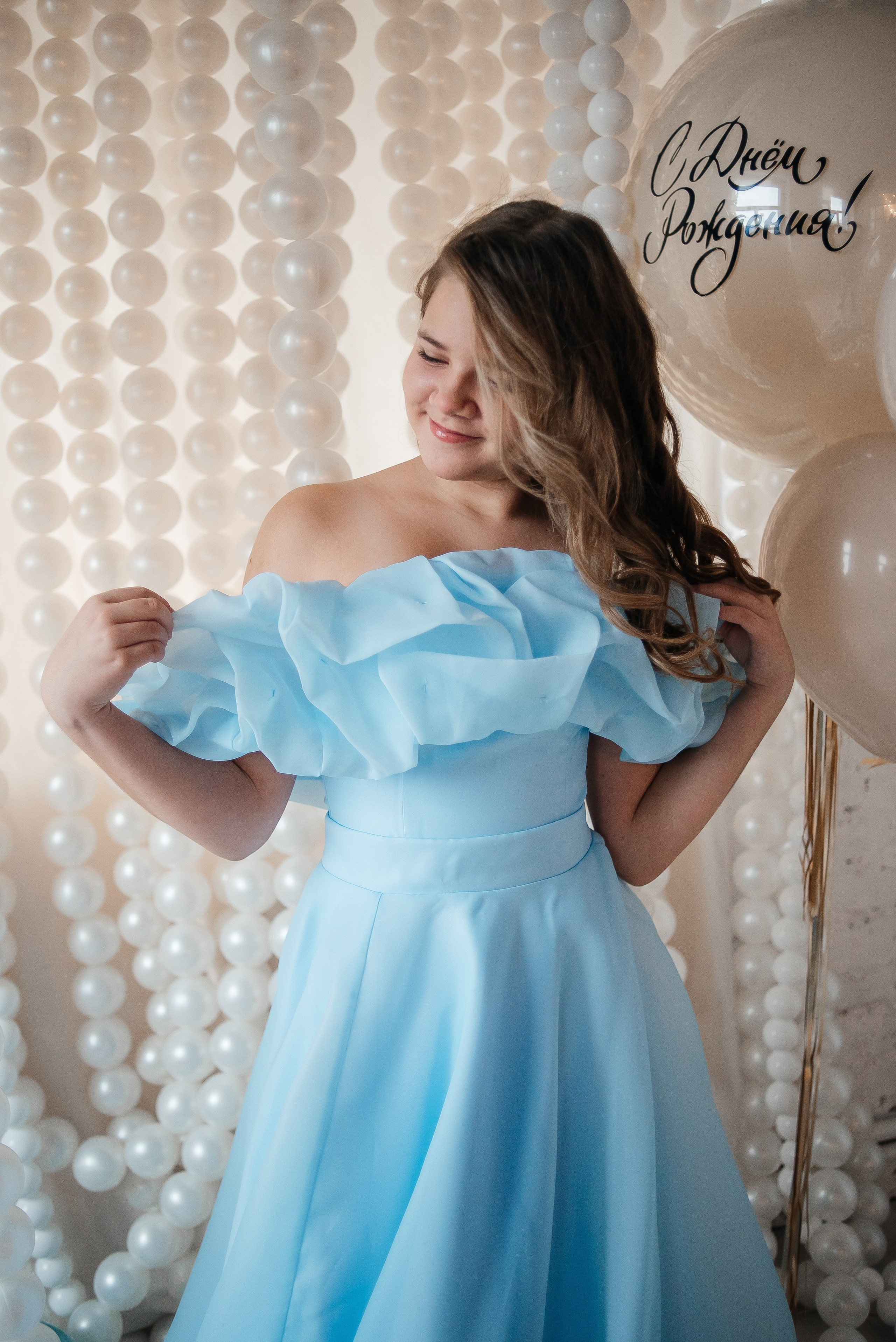 С Днем Рождения!. Главная