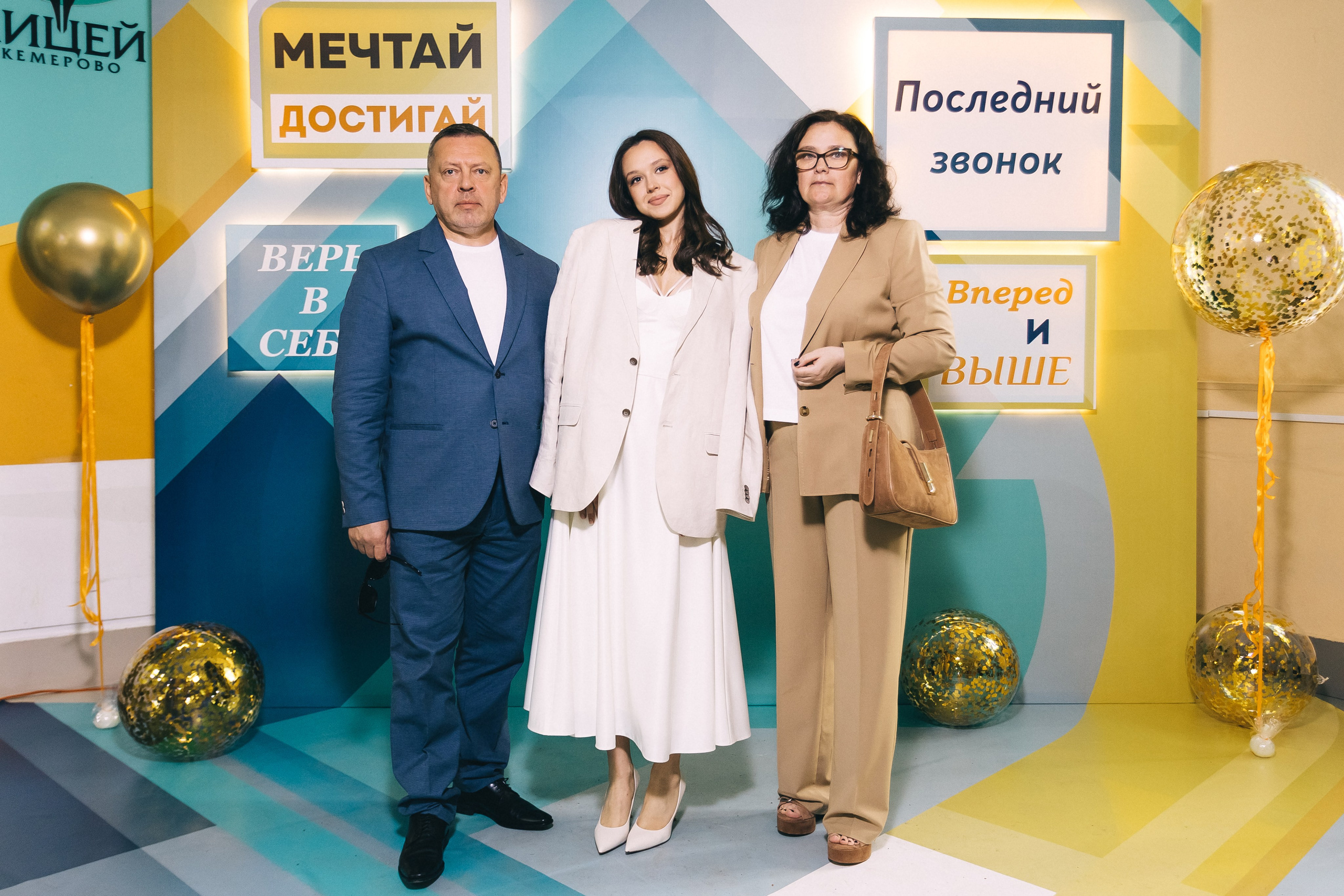 Последний звонок «Лицей 62». Фотограф Кемерово | Сергей