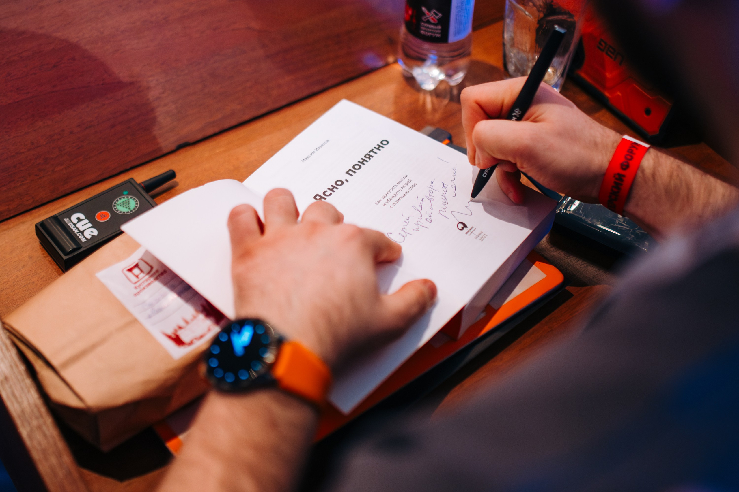 Суровый Питерский Форум. Эпизод Х. Репортажный фотограф в Санкт-Петербурге Александр Паклин