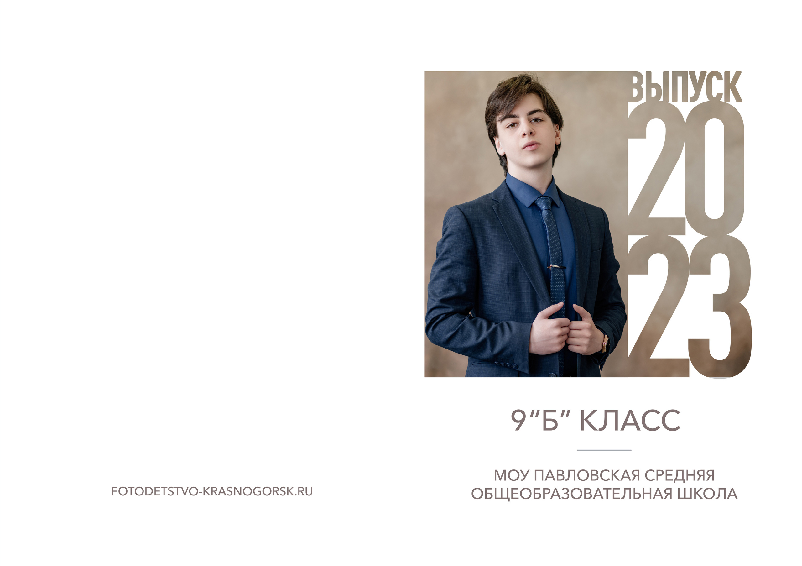 Фотосессиии в школах и детских садах. Детская фото и видео съёмка