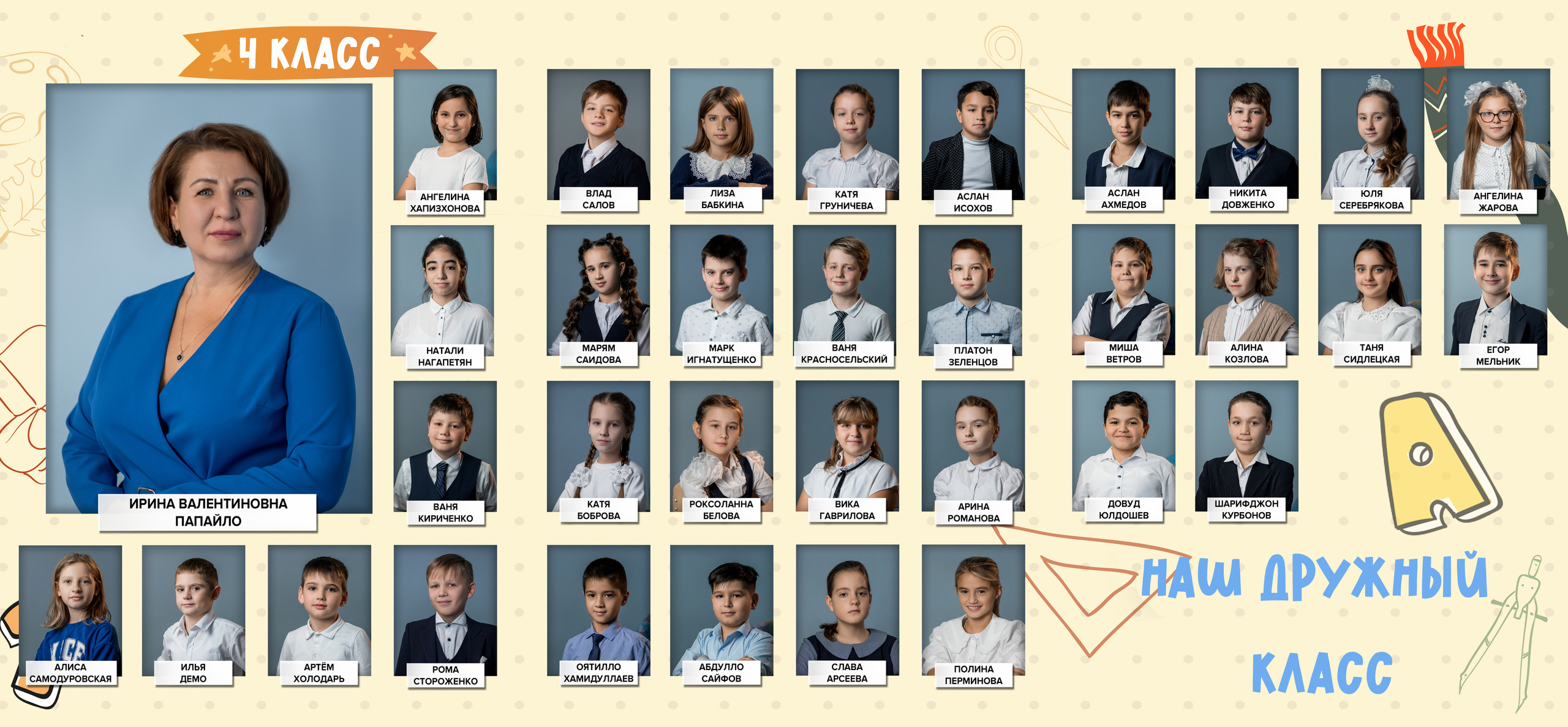 Фотосессиии в школах и детских садах. Детская фото и видео съёмка