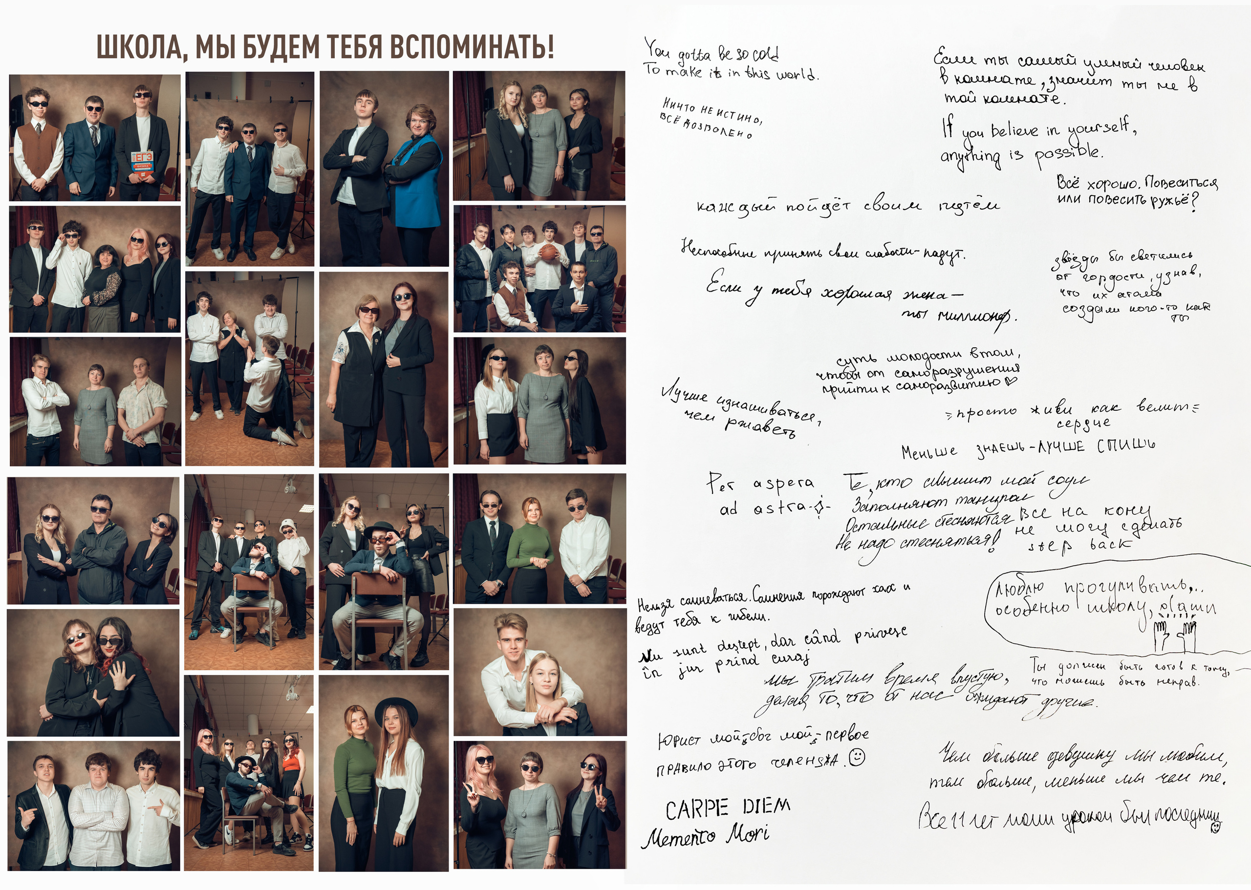 Фотосессиии в школах и детских садах. Детская фото и видео съёмка