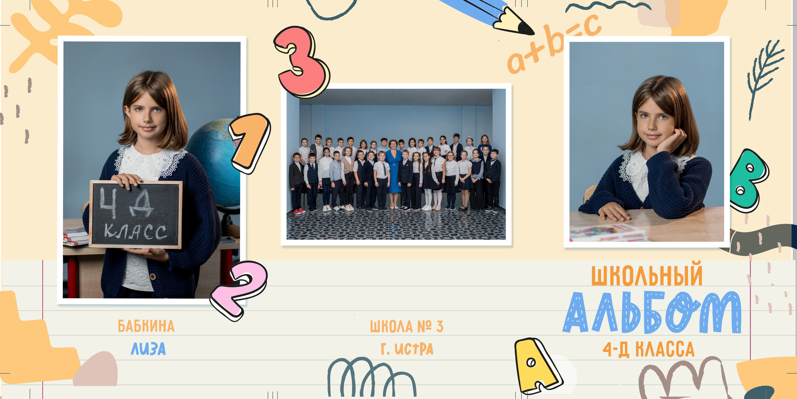 Фотосессиии в школах и детских садах. Детская фото и видео съёмка