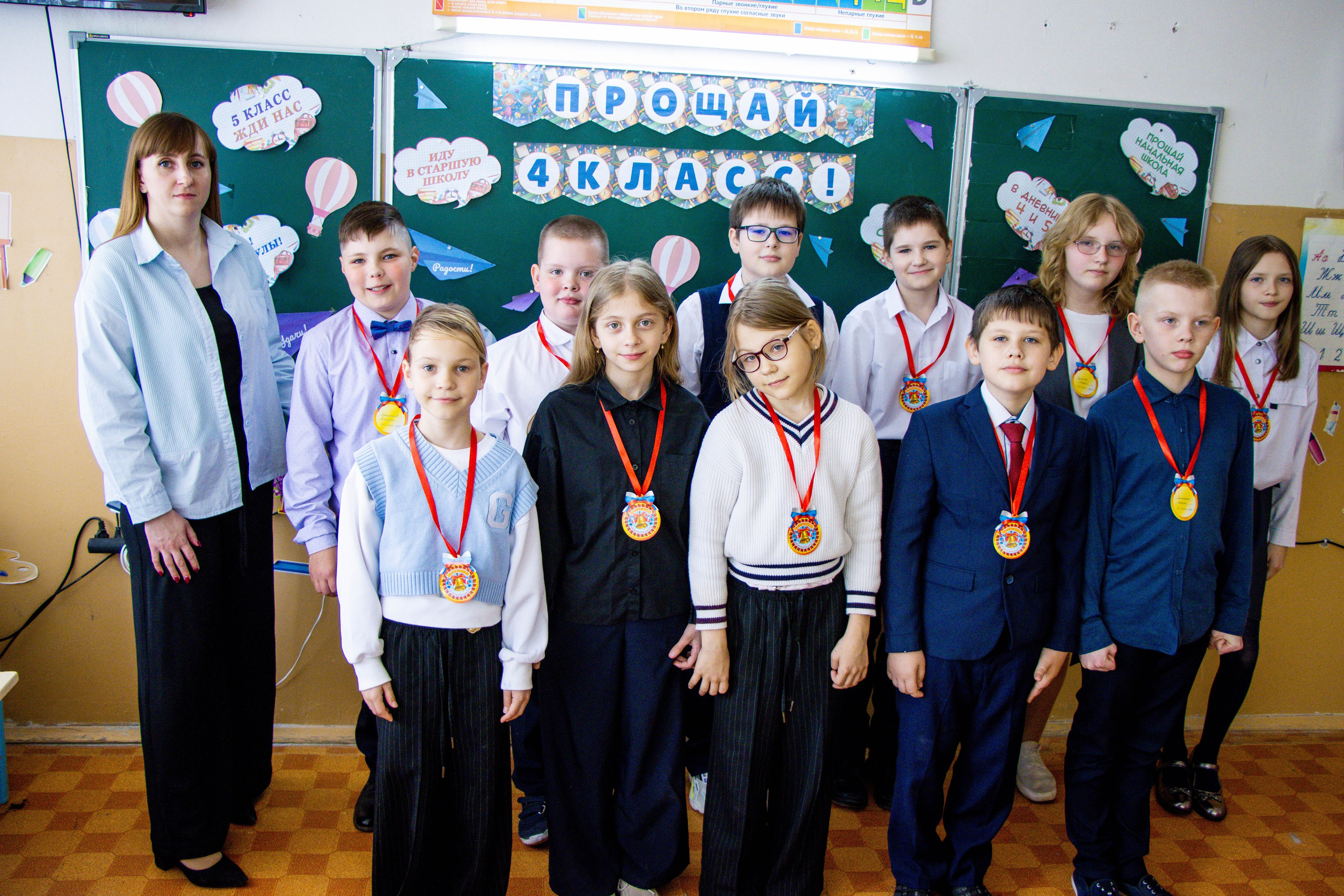 Последний звонок 4б. Фотограф Татьяна Матрос