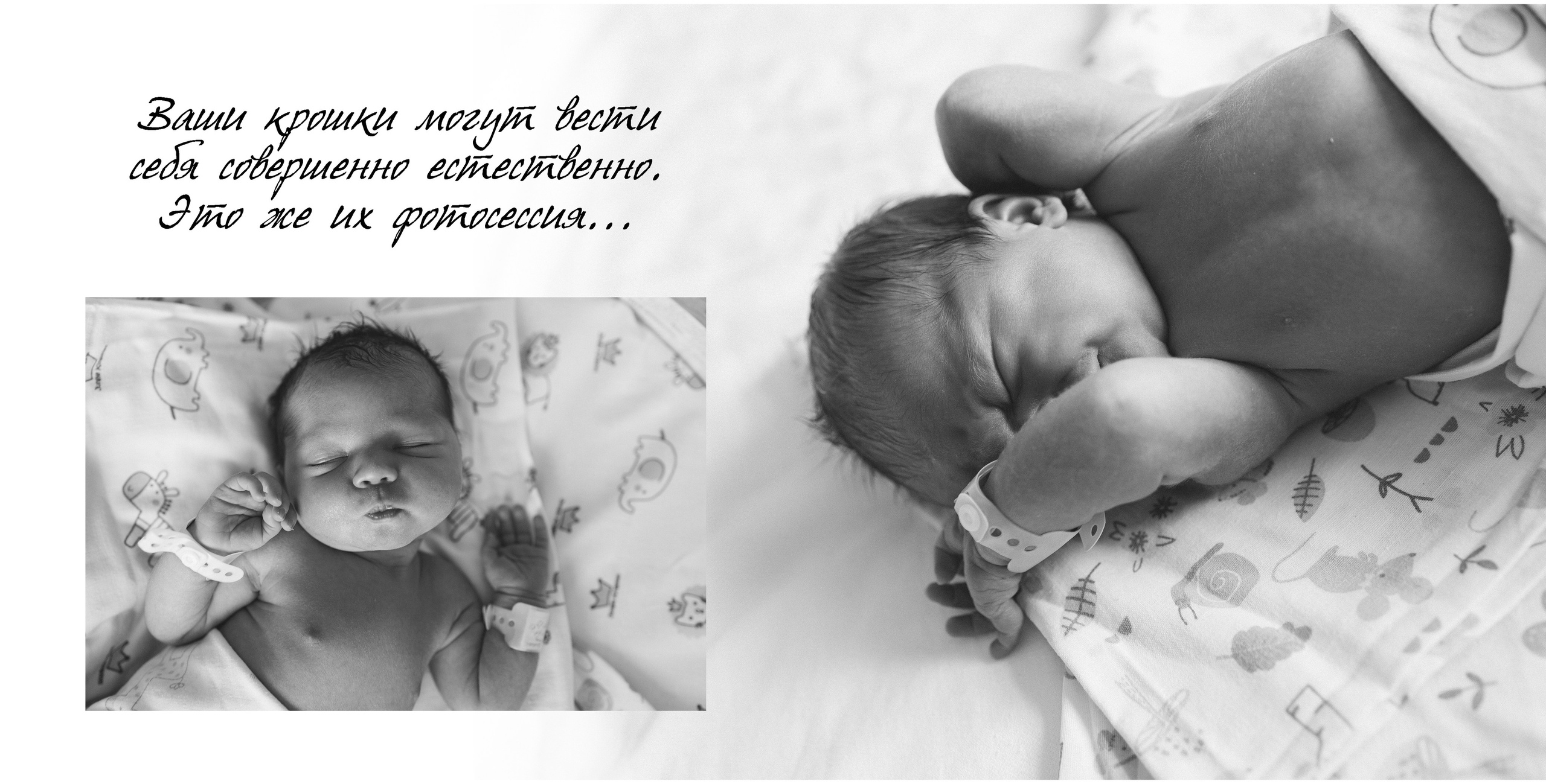 ФОТОКНИГИ. МиМика — самая детская фотография