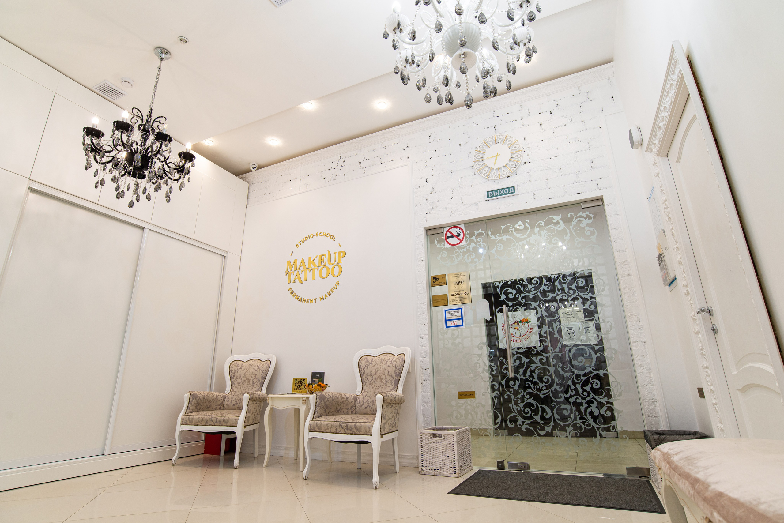 Интерьерная съёмка салонов красоты Makeup Tattoo. Репортажный и персональный фотограф в Москве