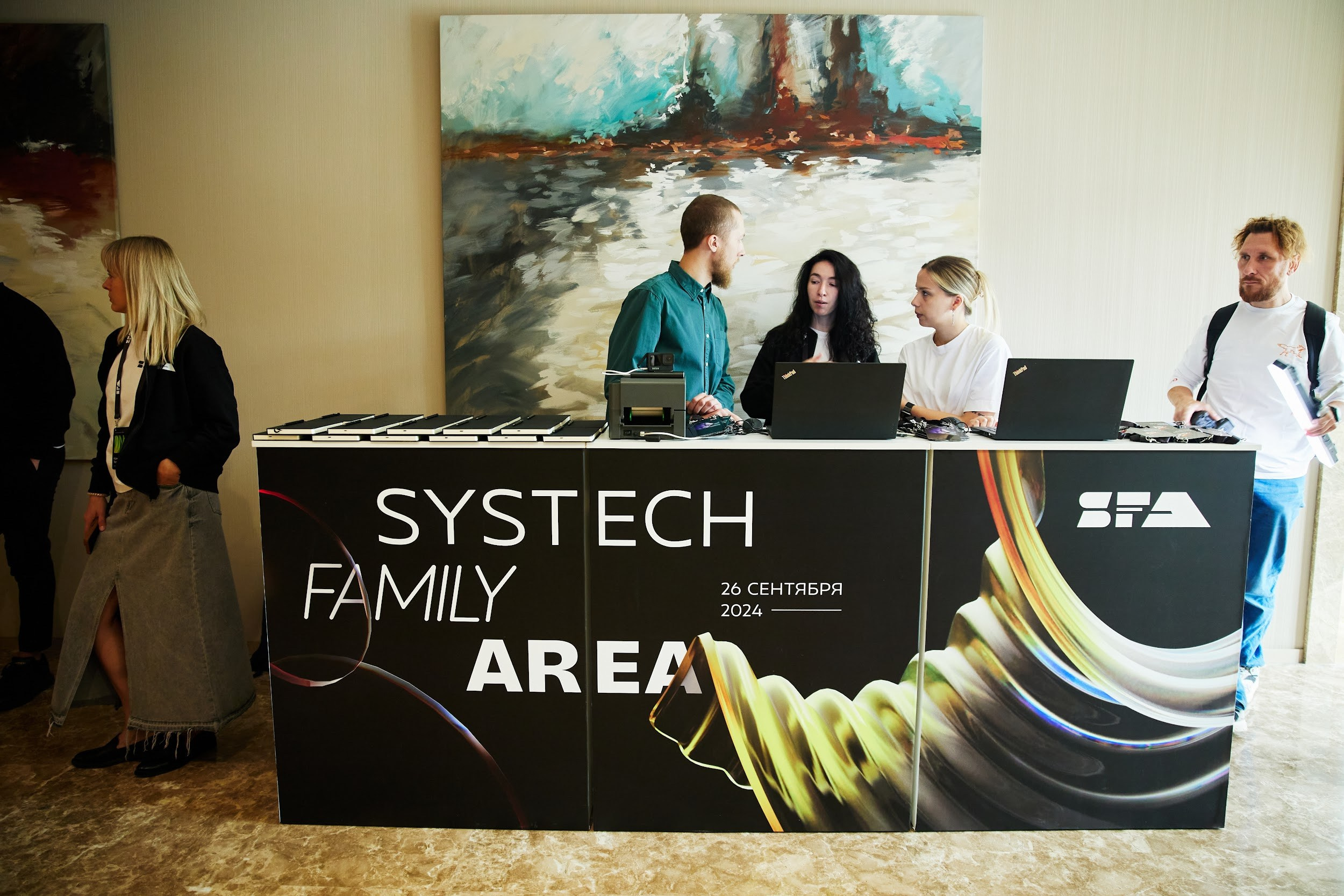 Конференция для Systech Family Area. Татьяна Фомичева. Репортажный и светский фотограф в Москве