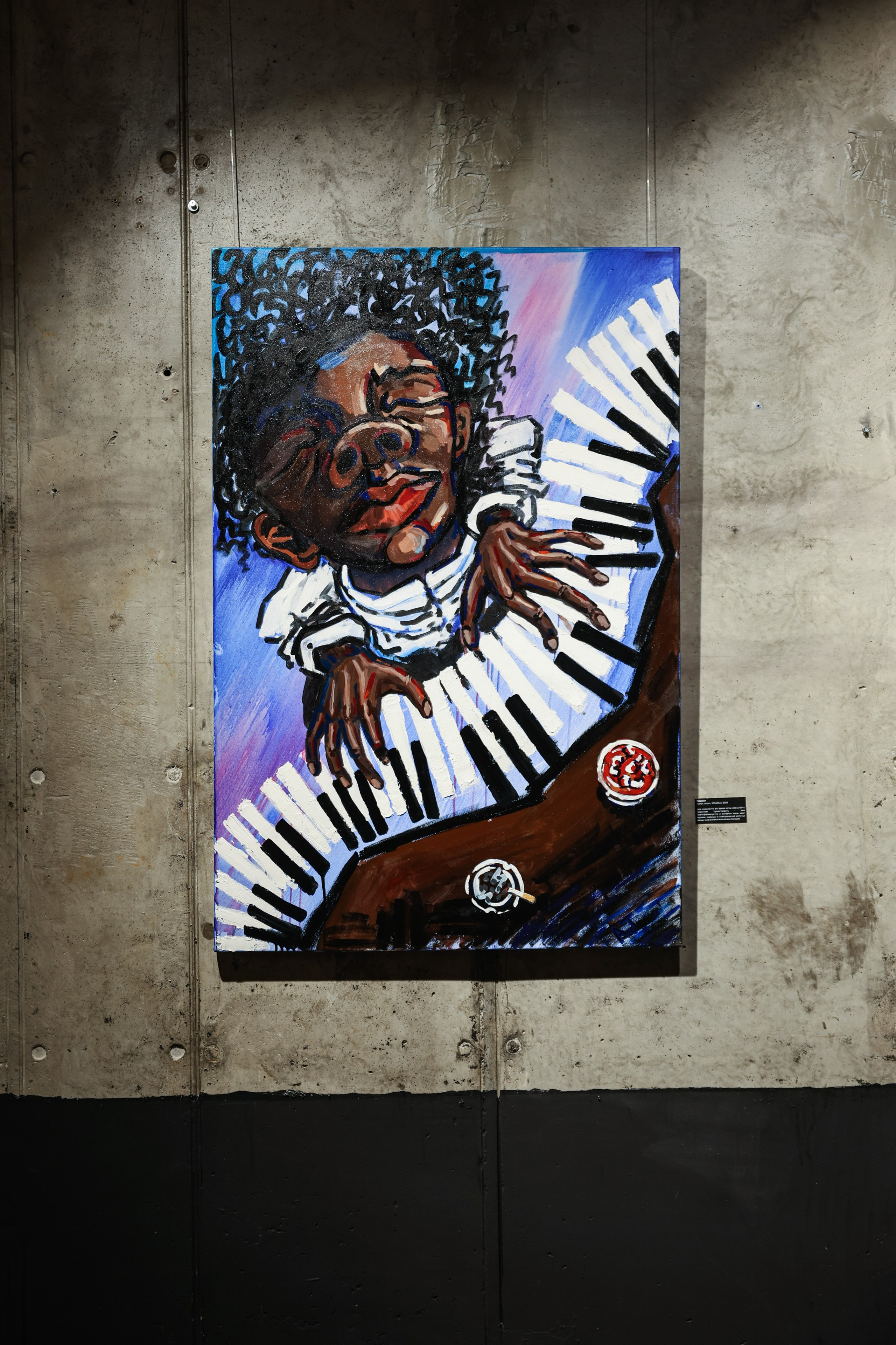 Персональная выставка. Home