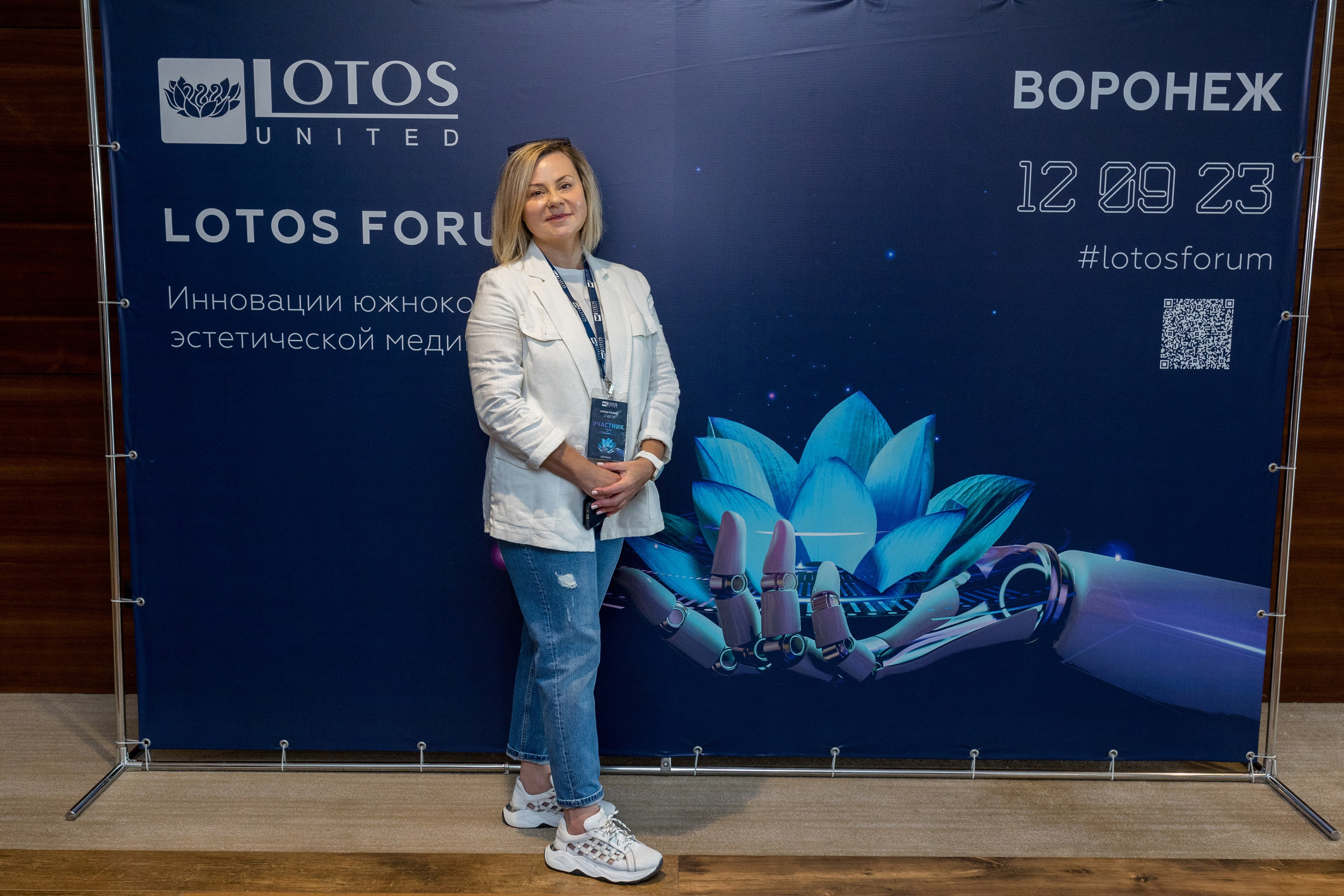 Lotos Forum 12.09.2023. Владислав Волков | Фотография и видеосъемка в Воронеже