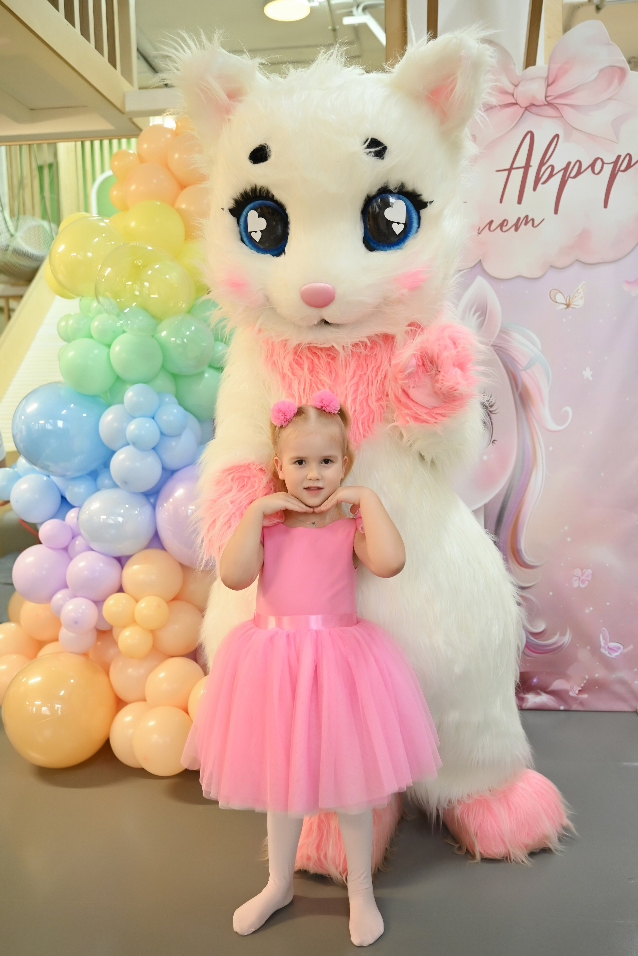 «День варенья Авроры». Свадебный и семейный фотограф в Уфе Александров Максим