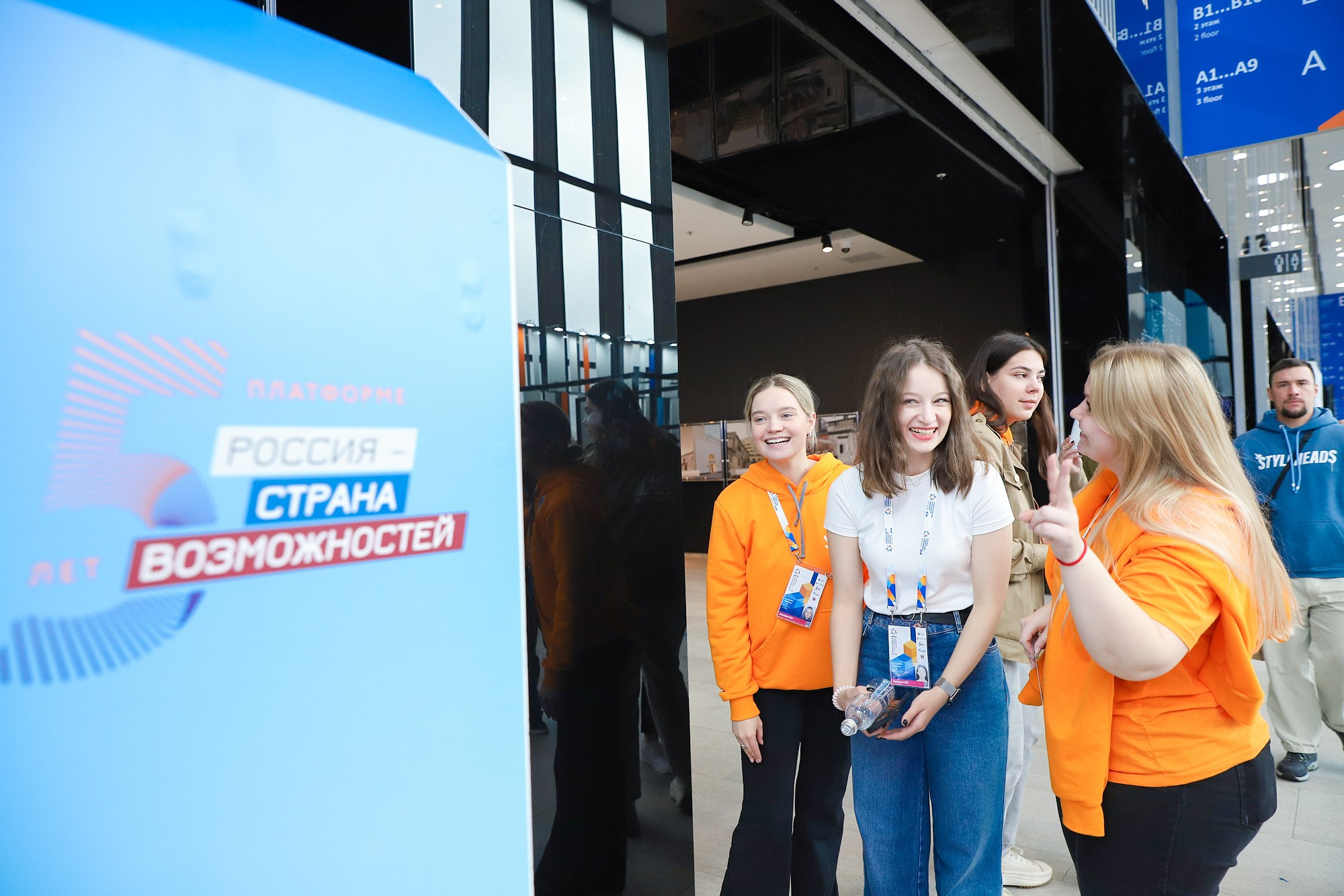 Стенд «Россия — страна возможностей». Фотограф Дарья Попова