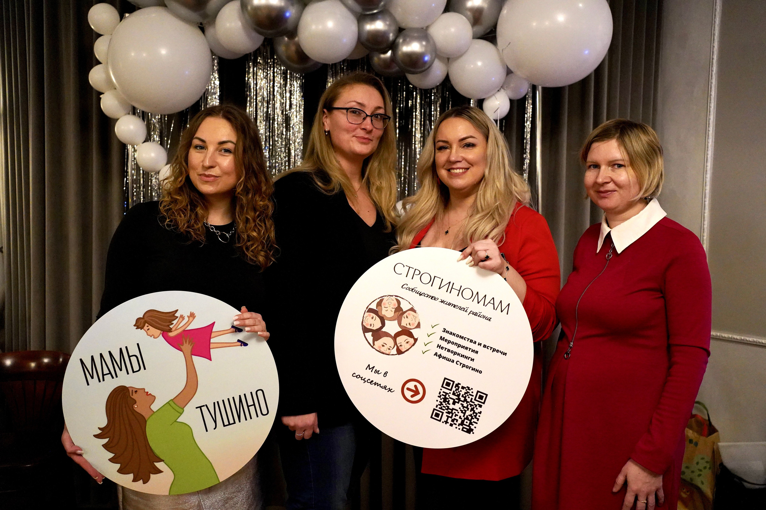 Нетворкинг (Крылатское, Строгино, Тушино). Портретный фотограф в Москве Елена Капралова