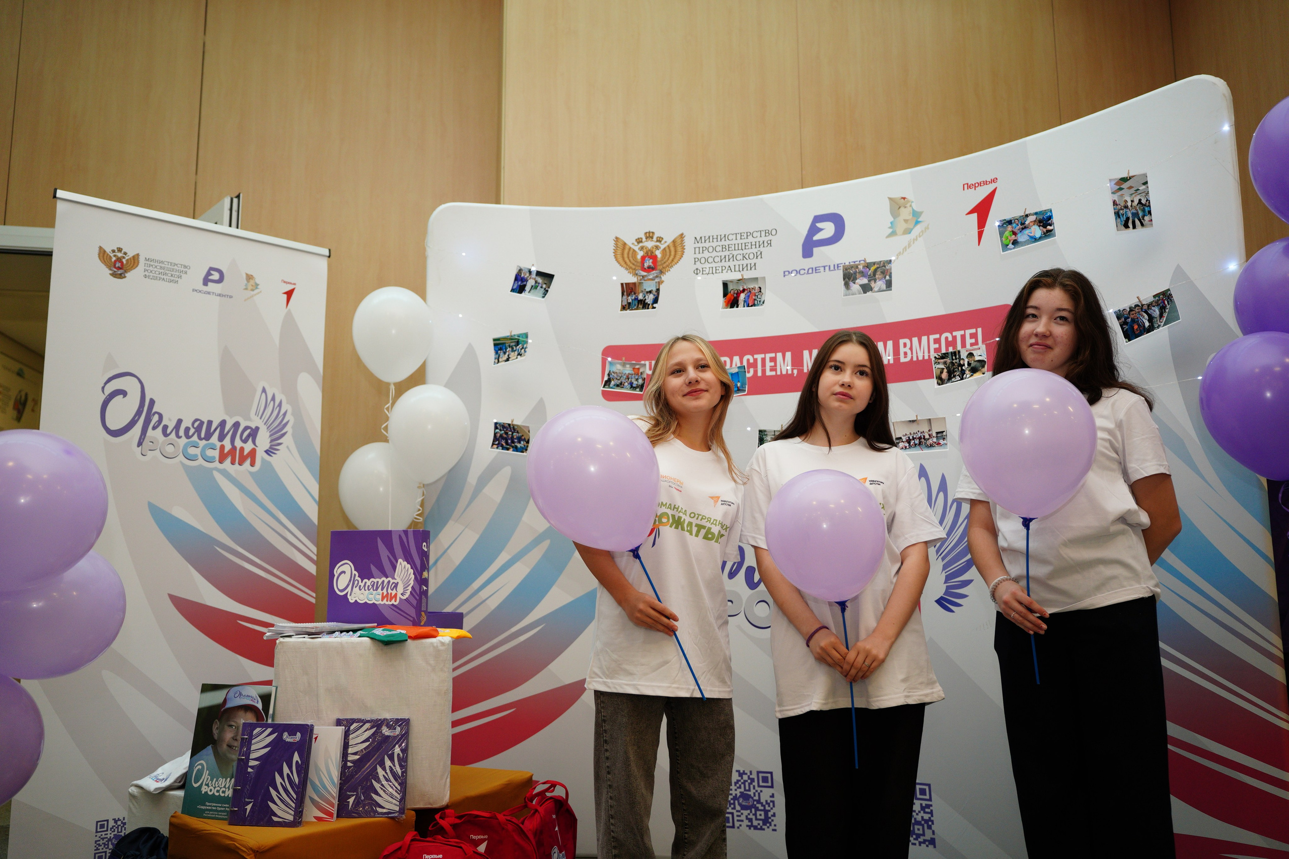 Республиканский Фестиваль Вожатых «Вожатый — звучит гордо». Pupov.png