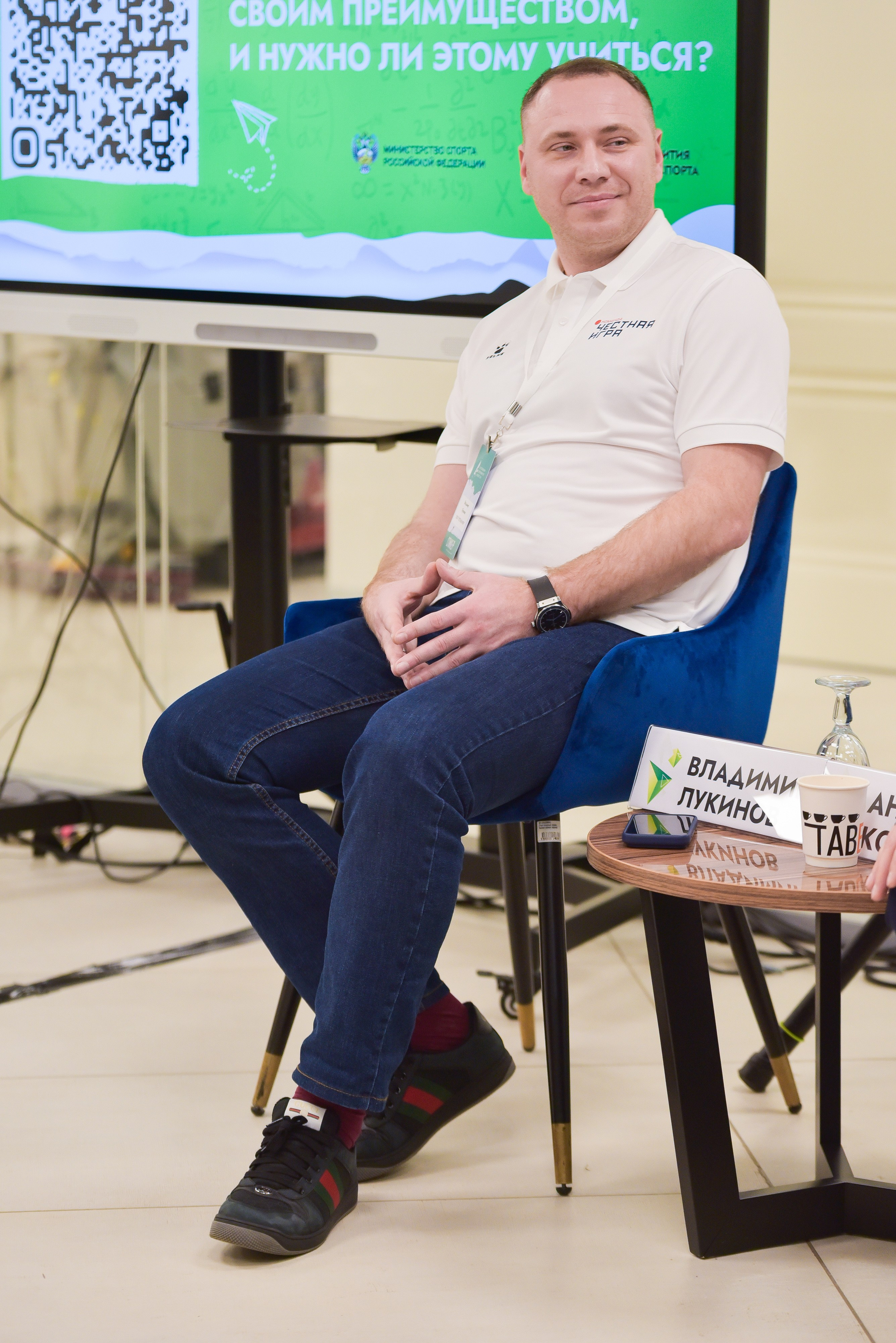 Форум КорпСпорт — 2025. Главная