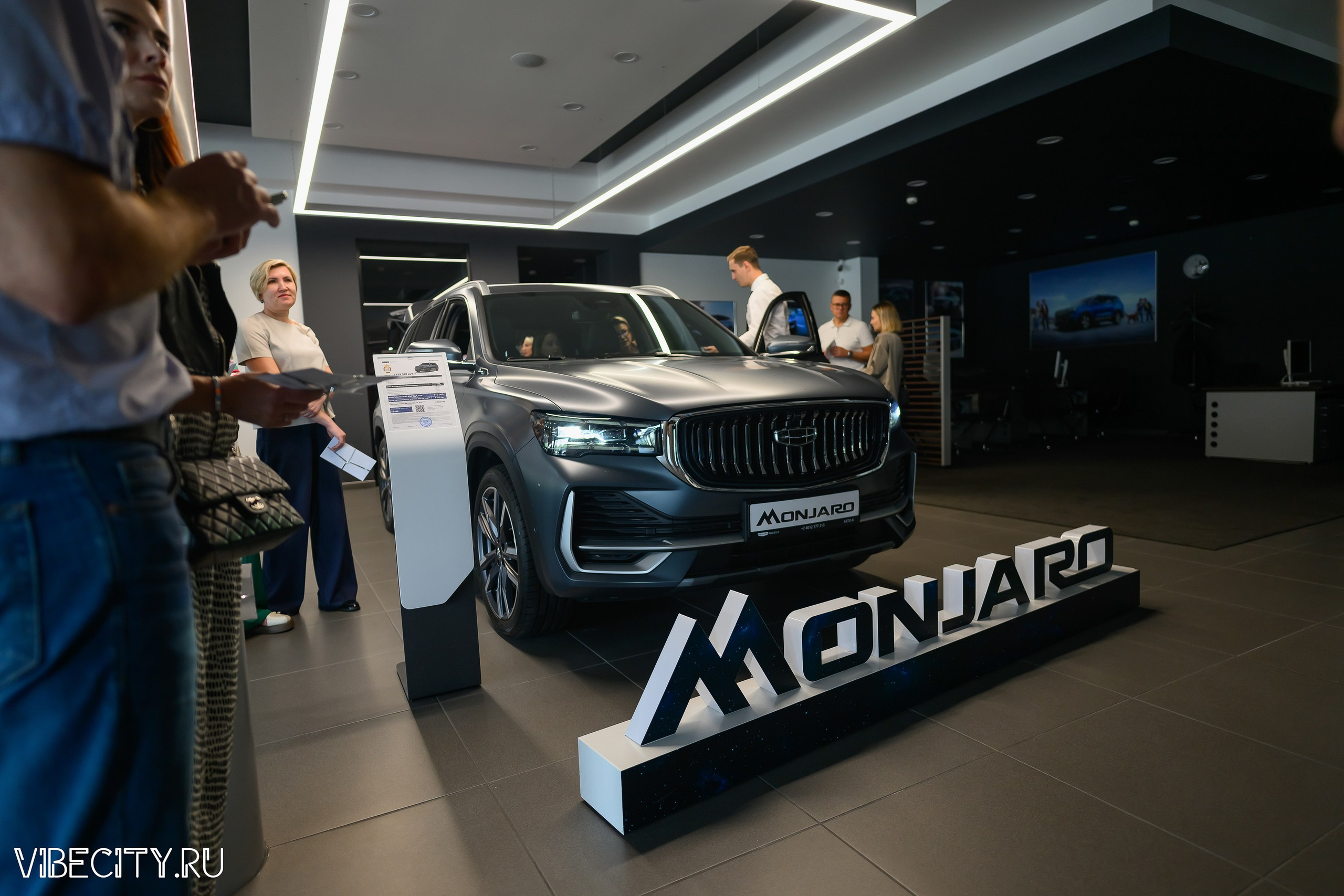 Презентация Geely Manjaro. VIBECITY.RU Вайб Сити Ру Фоторепортажи Фотоотчеты Калининград