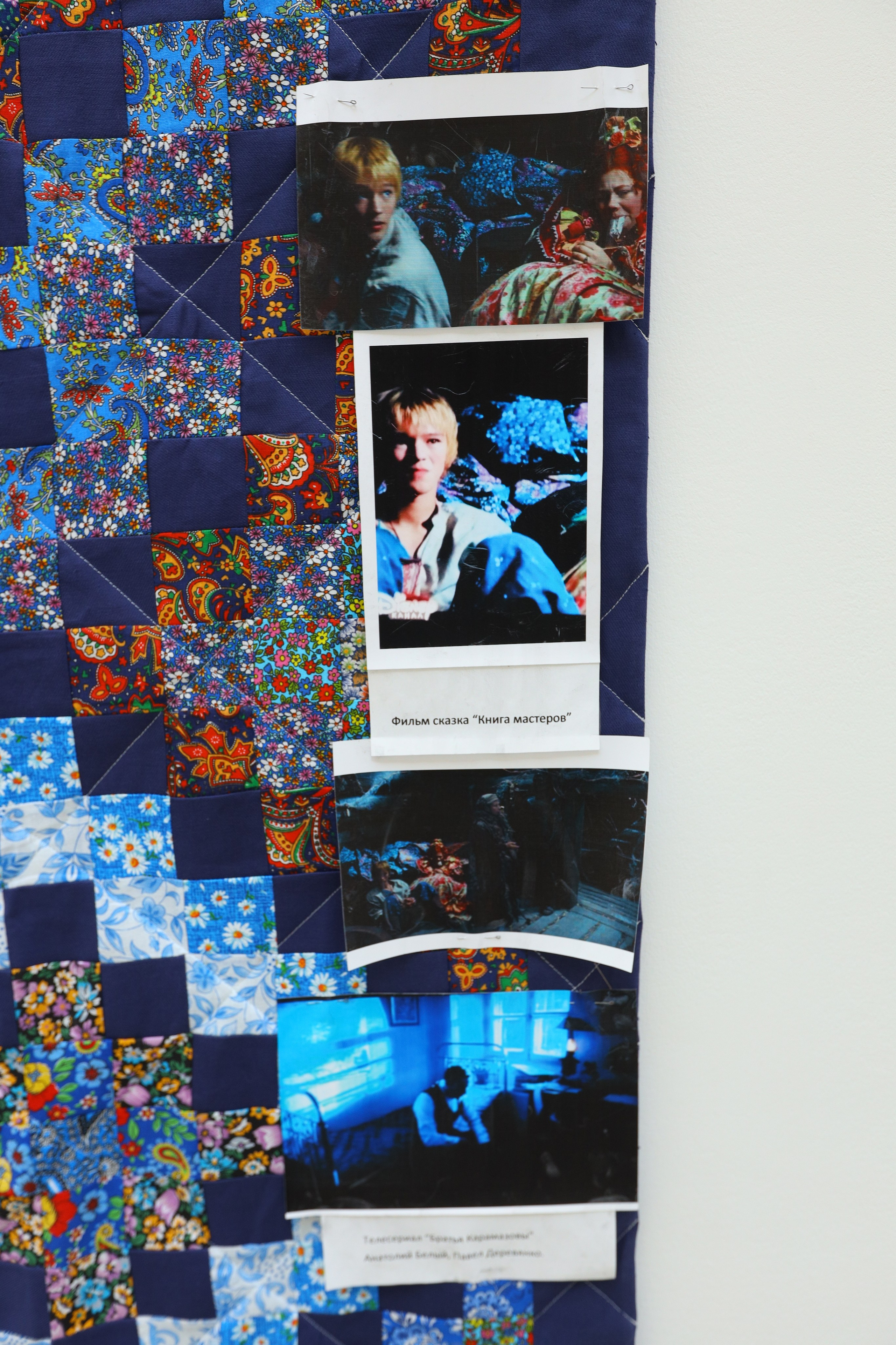 Душа России. Фотограф в Туле Крупский АнДРей. Фотостудия «КАДР71» в Туле