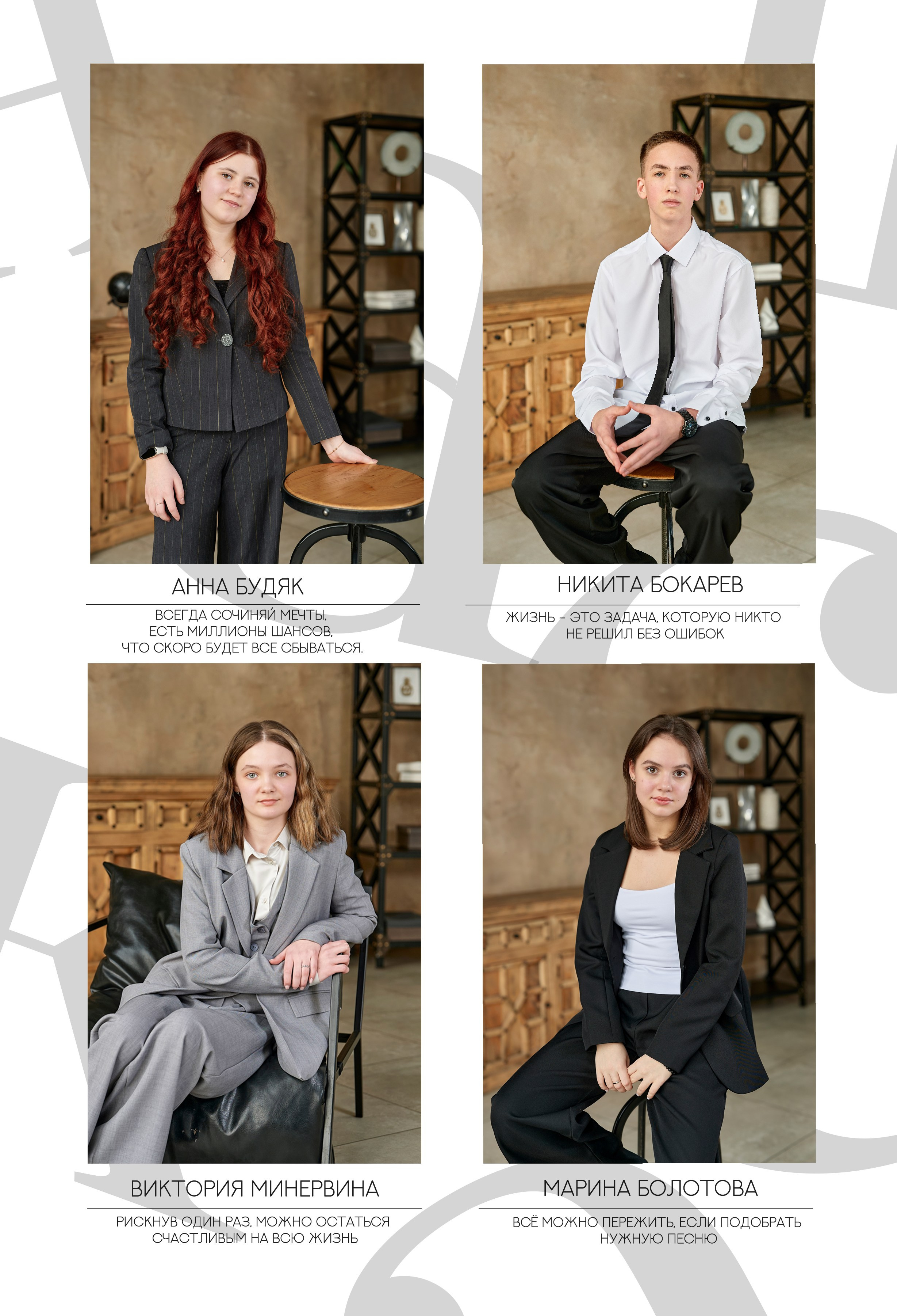 Пример фото выпускников в студии. Детский и семейный фотограф г. Москва Оксана Катаджи