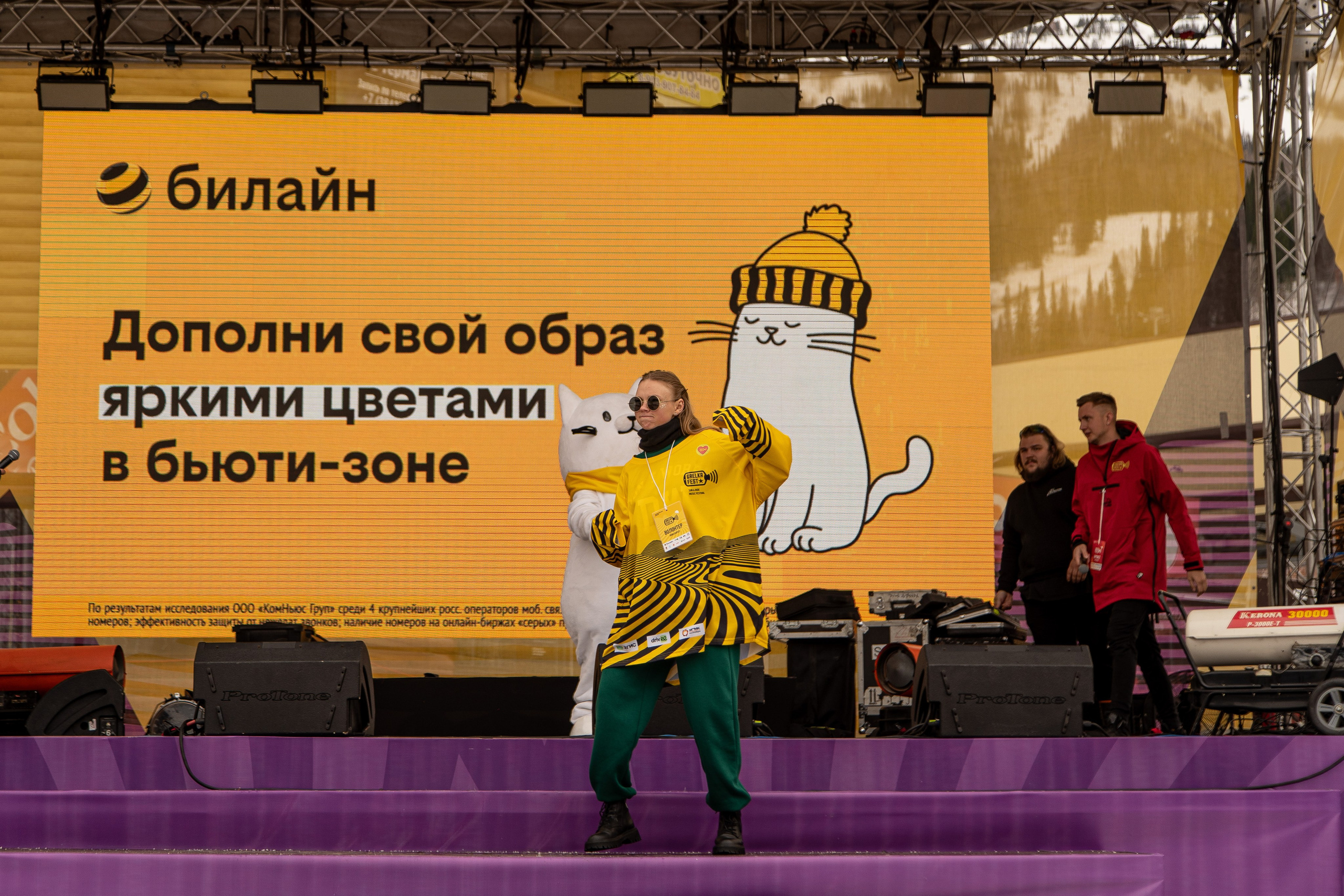 Грелка 15.04.24. Анастасия Паршукова — фотограф Шерегеш Новосибирск