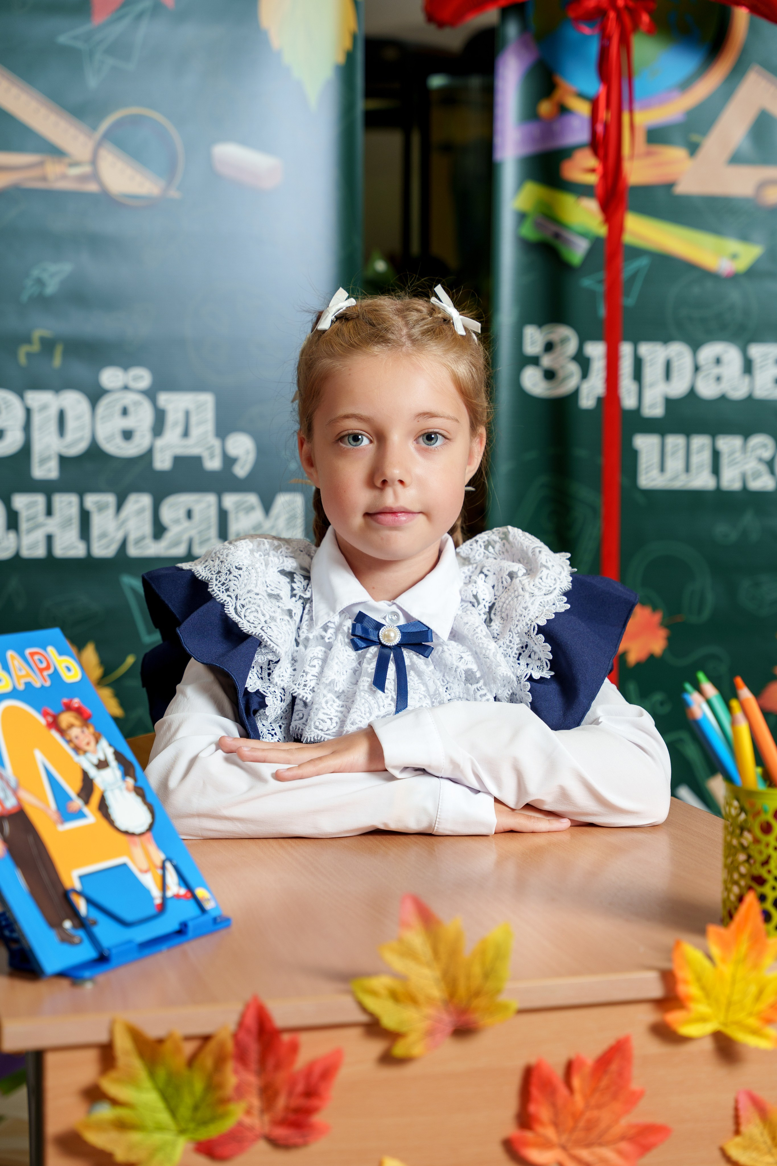 Школа № 7. Станислав Тюрин Фотограф Москва. Индивидуальные и семейные фотосессии;