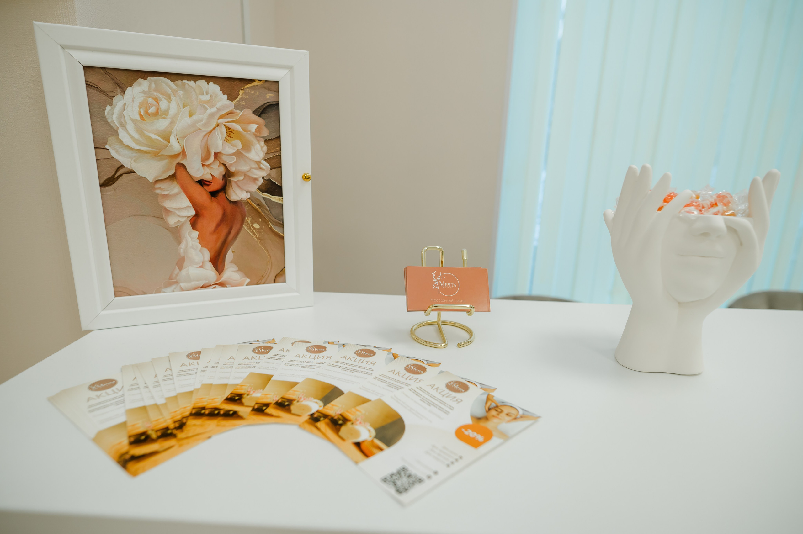 Контент для салона красоты. Свадебный и семейный фотограф Евгения Кононова