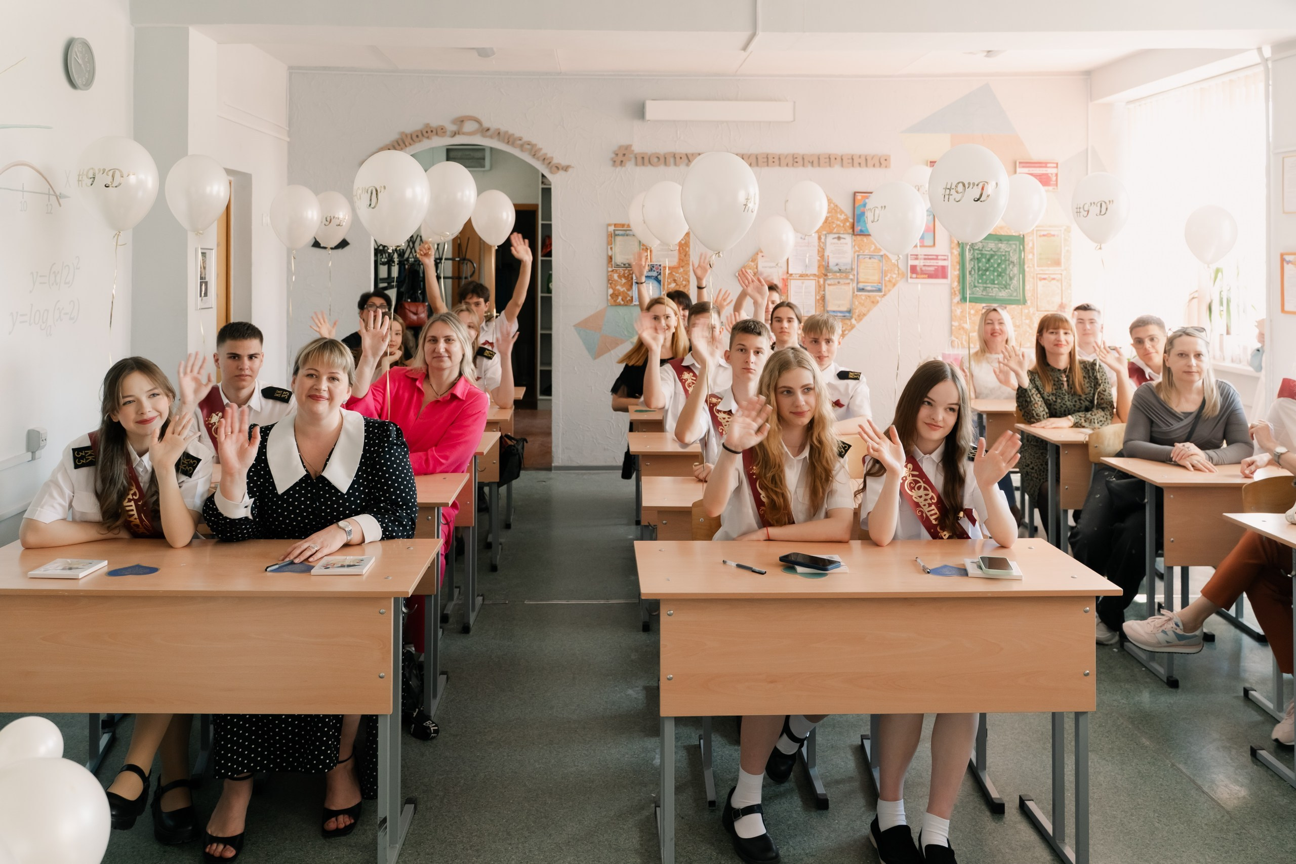 9 класс 33 школа. Выпускные альбомы Натальи Бутко: Новороссийск, Анапа, Геленджик