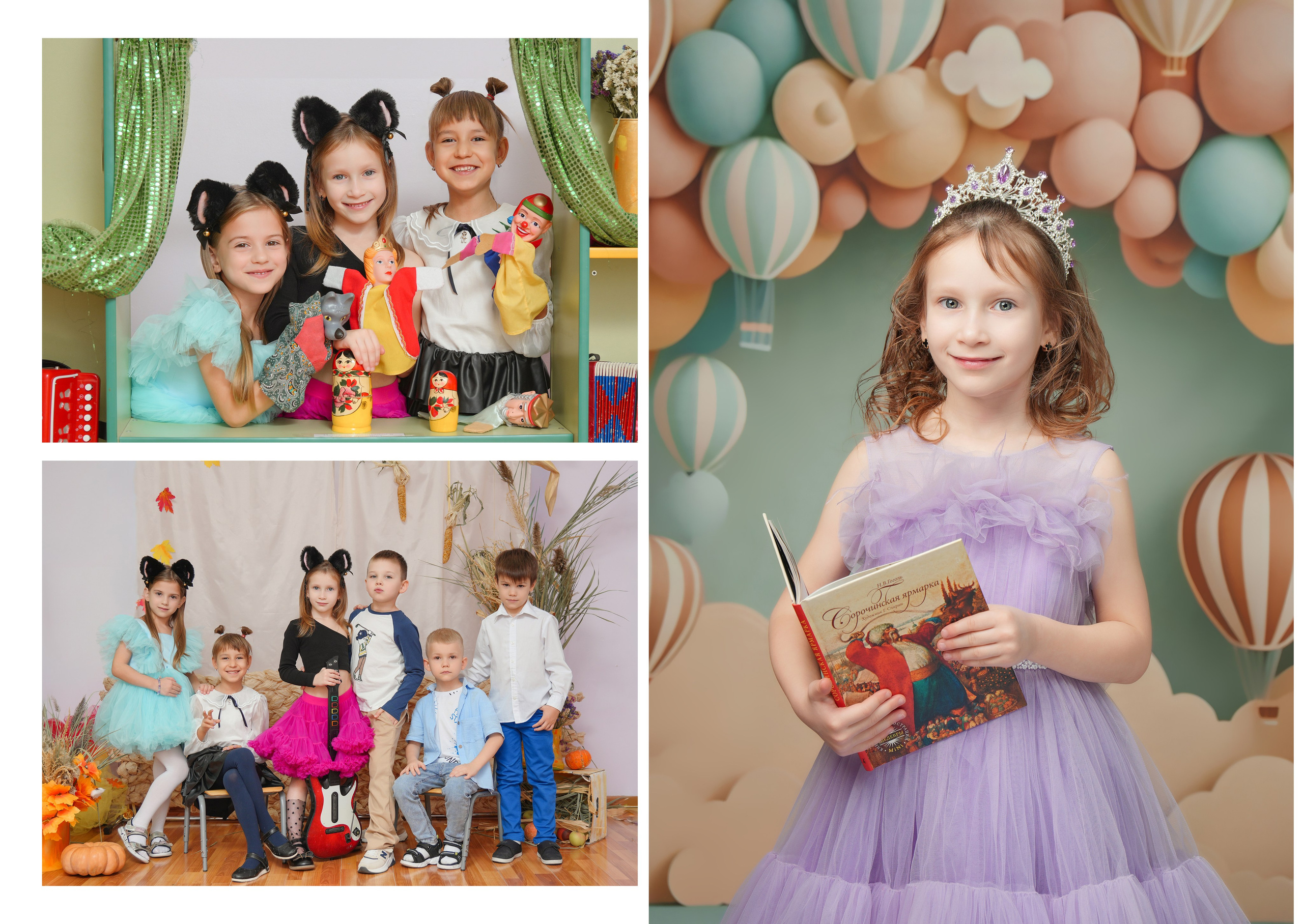 ДЕТСКИЙ САД 116. Красивый выпускной альбом в Краснодаре