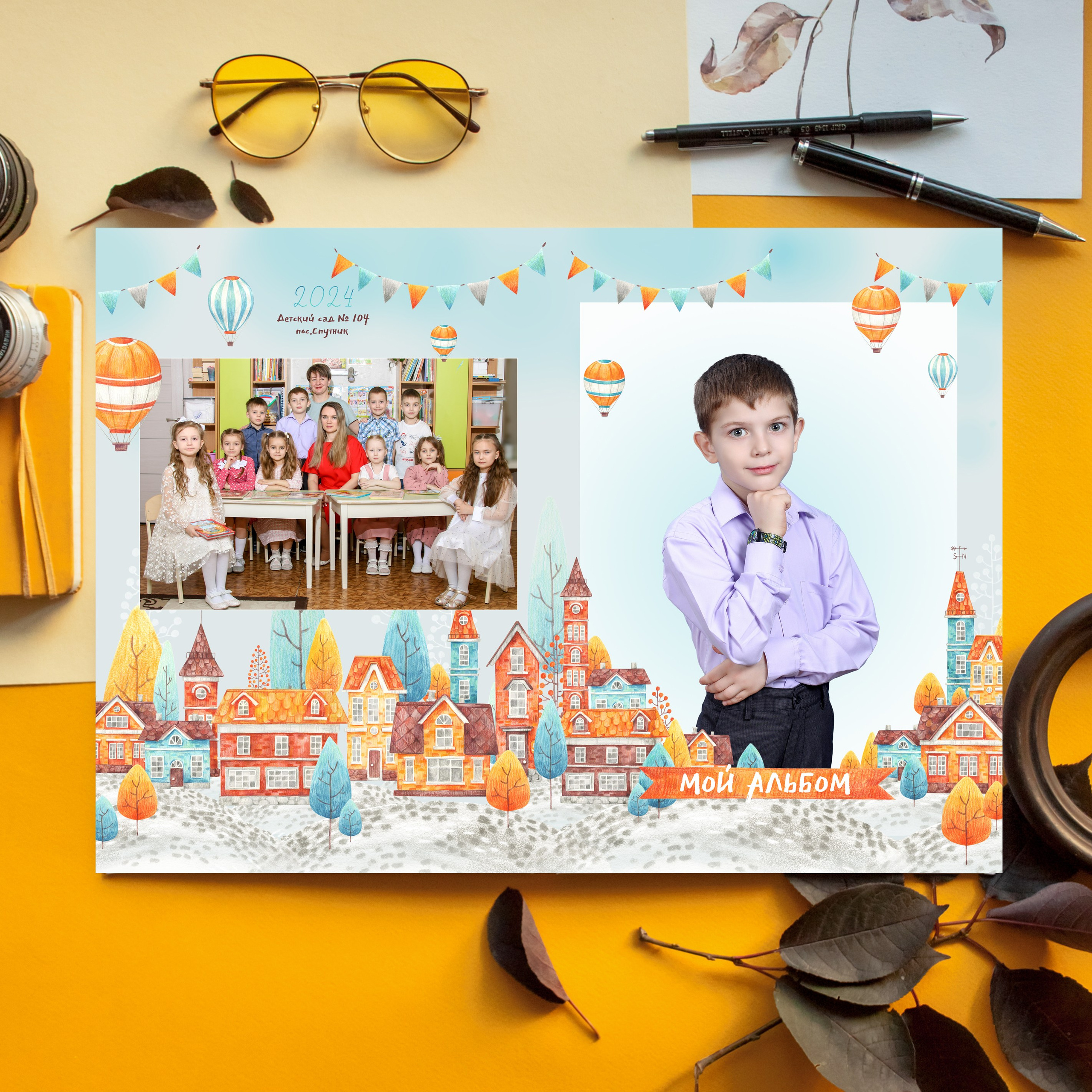 Альбом «Домики»1800р (ссылка). Три Жирафа