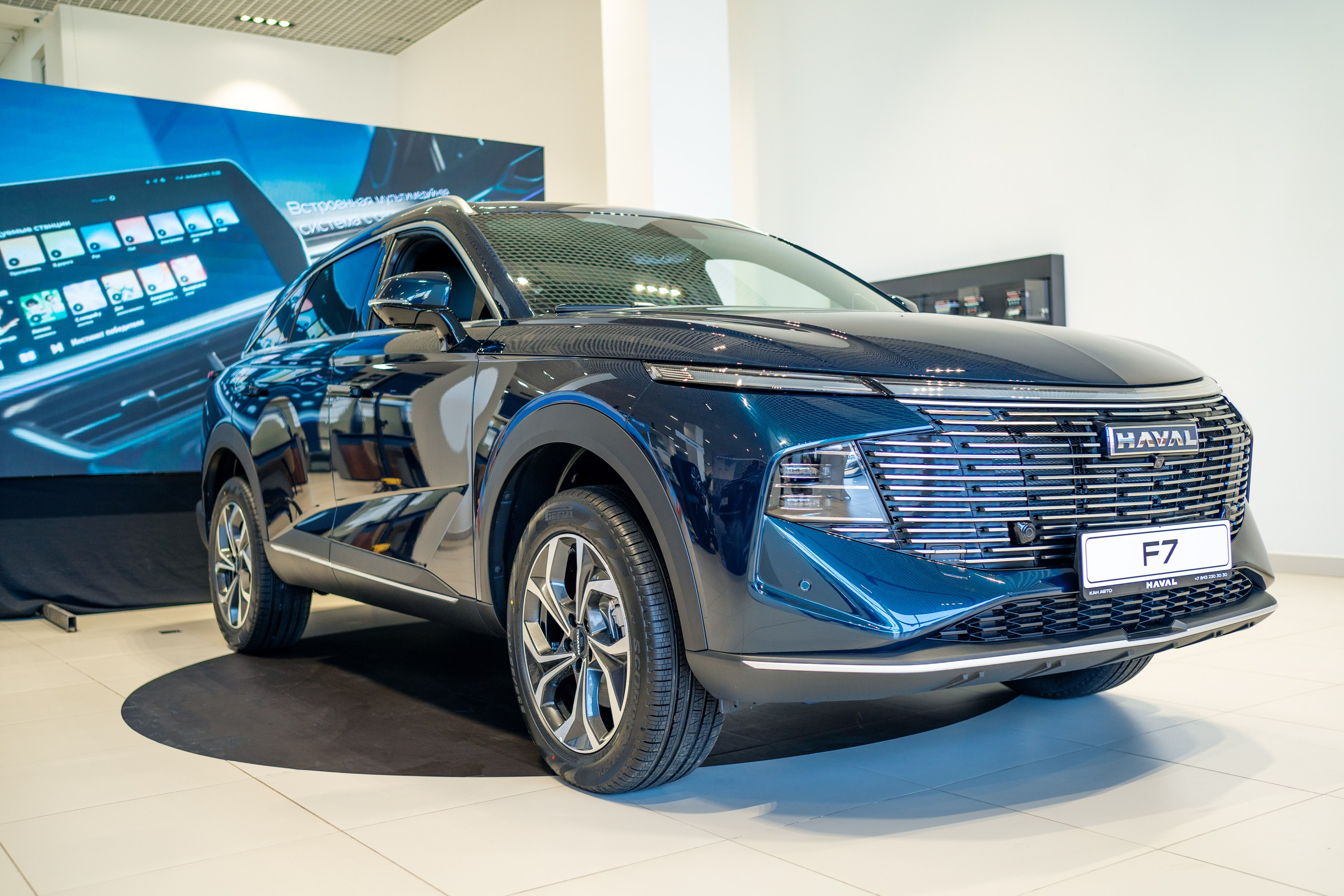 Haval F7| КАН АВТО. Felixtones