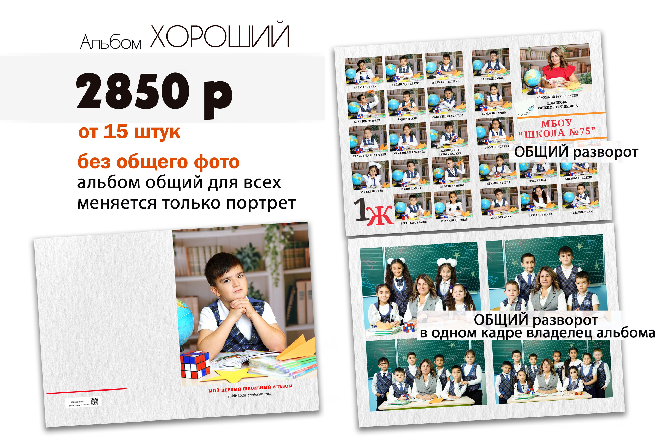 цены с 01 января 2026 г до 30 мая 2026 г