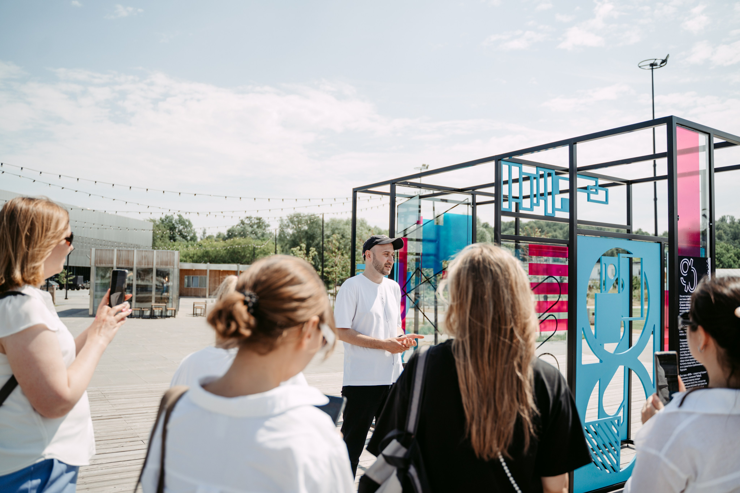 Smena. Главная