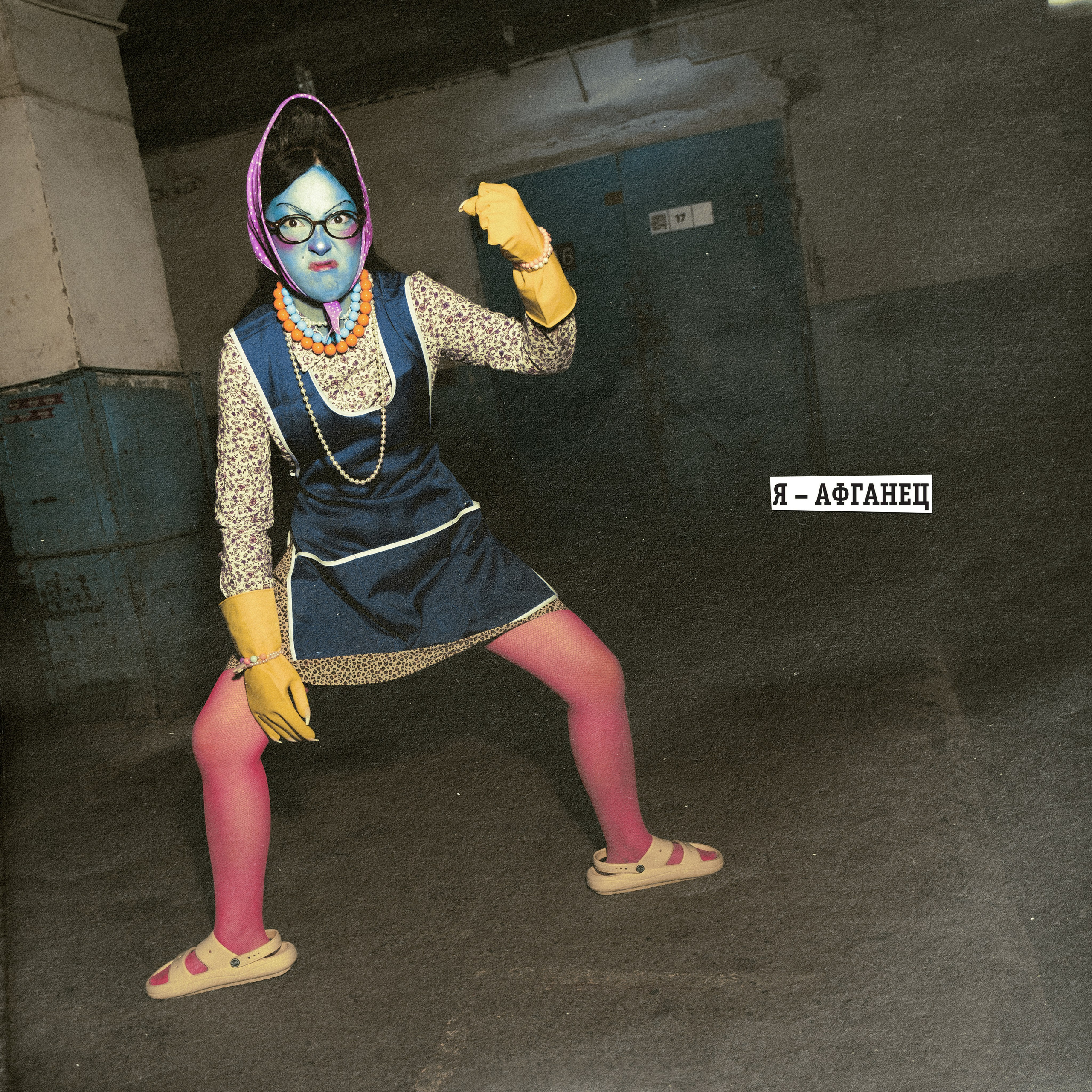 КАТЕРИНА ФАРШ. Главная