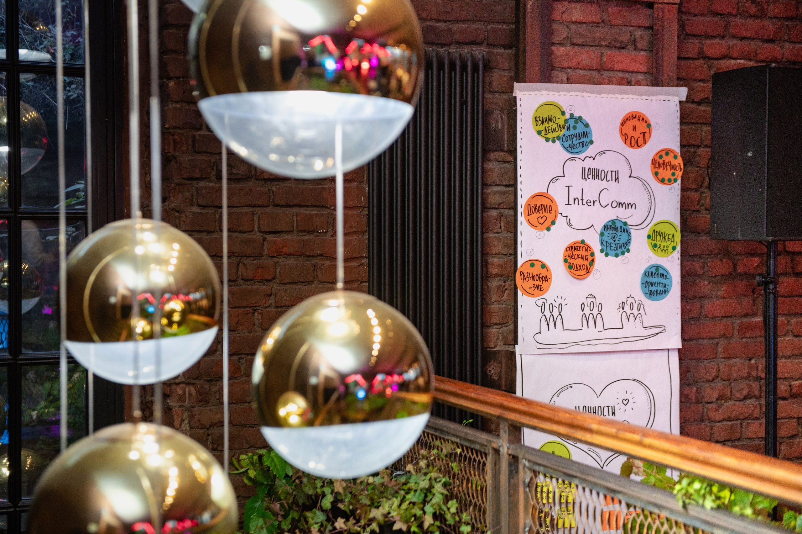 InterComm. Репортажный фотограф в Москве и по всему миру Степанова Юлия