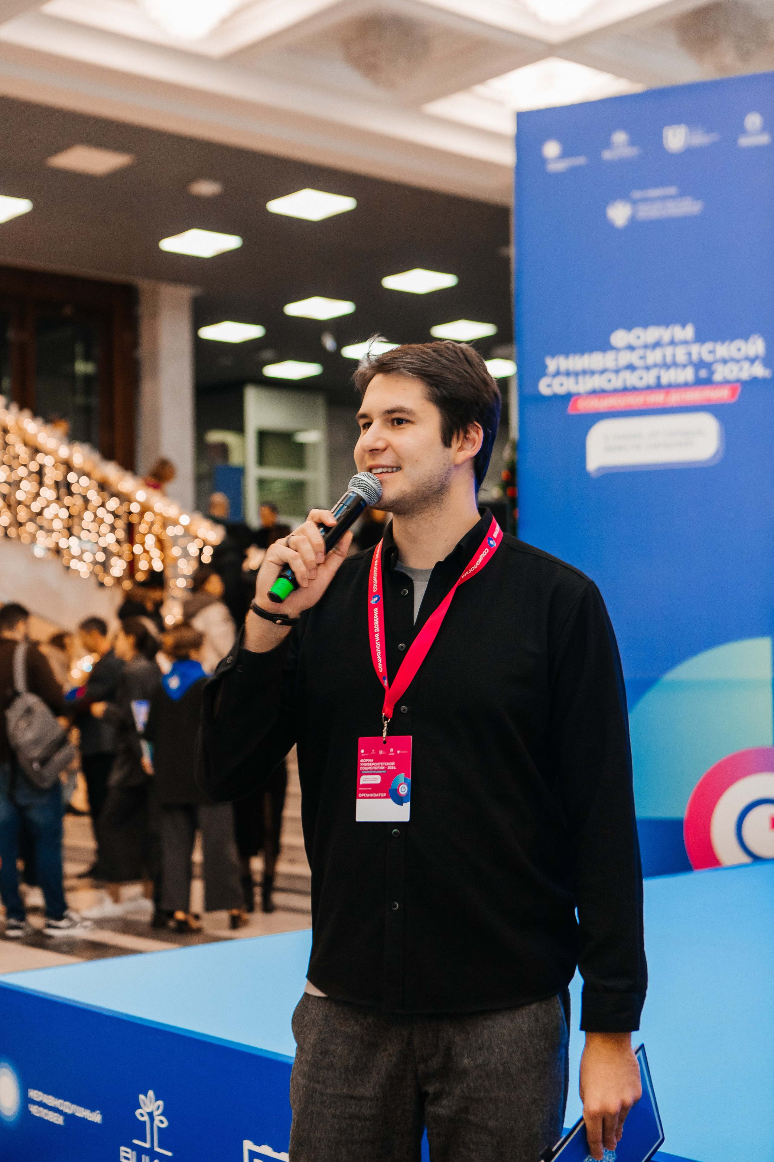 Форум Университетской Социологии. Портфолио