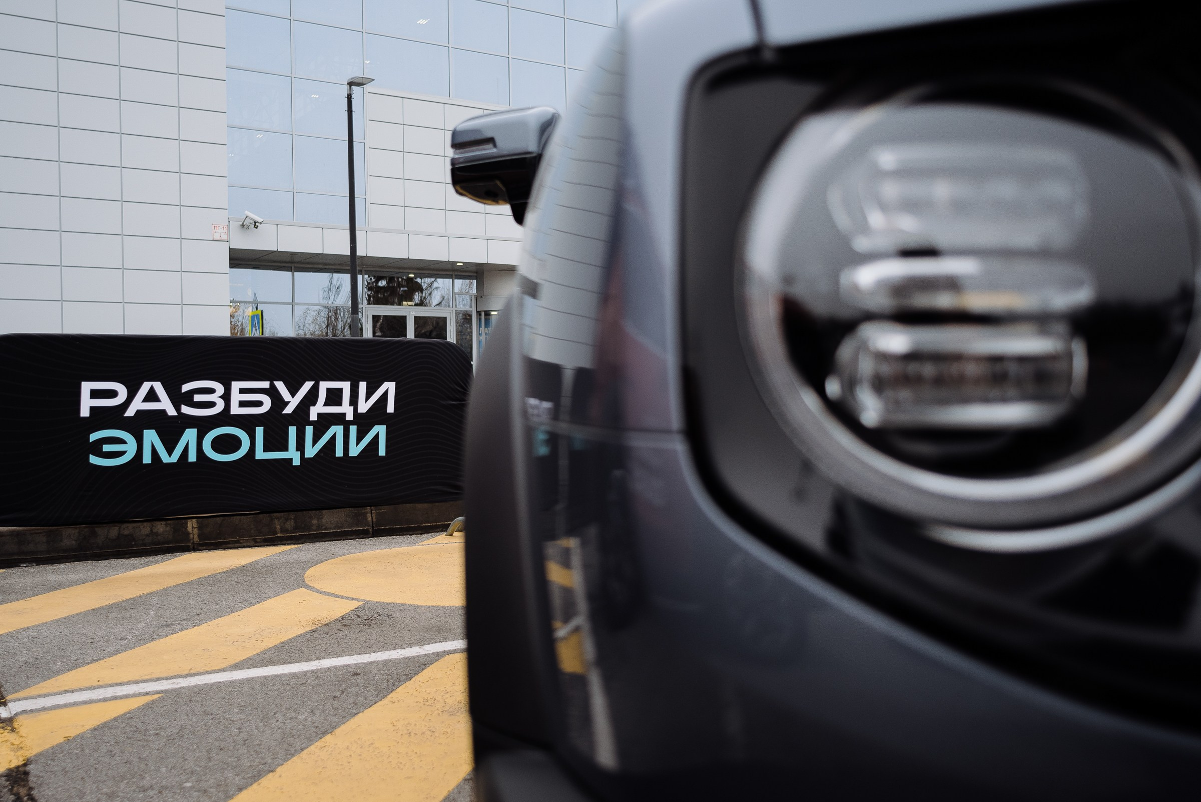 HAVAL ROAD SHOW. Репортажный фотограф Зуев Роман г. Челябинск