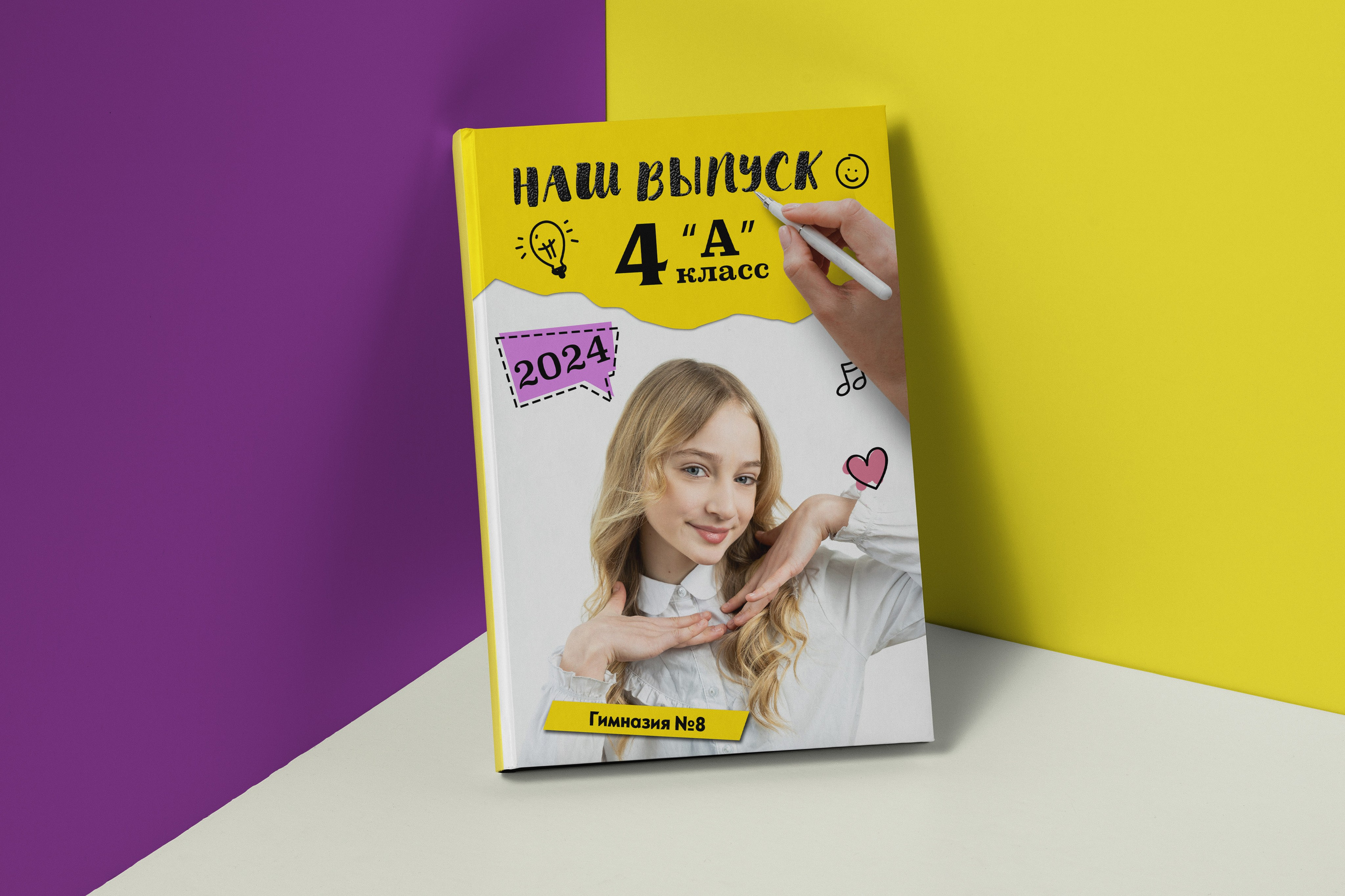 Выпускной фотоальбом альбом для средней школы в Коломне.