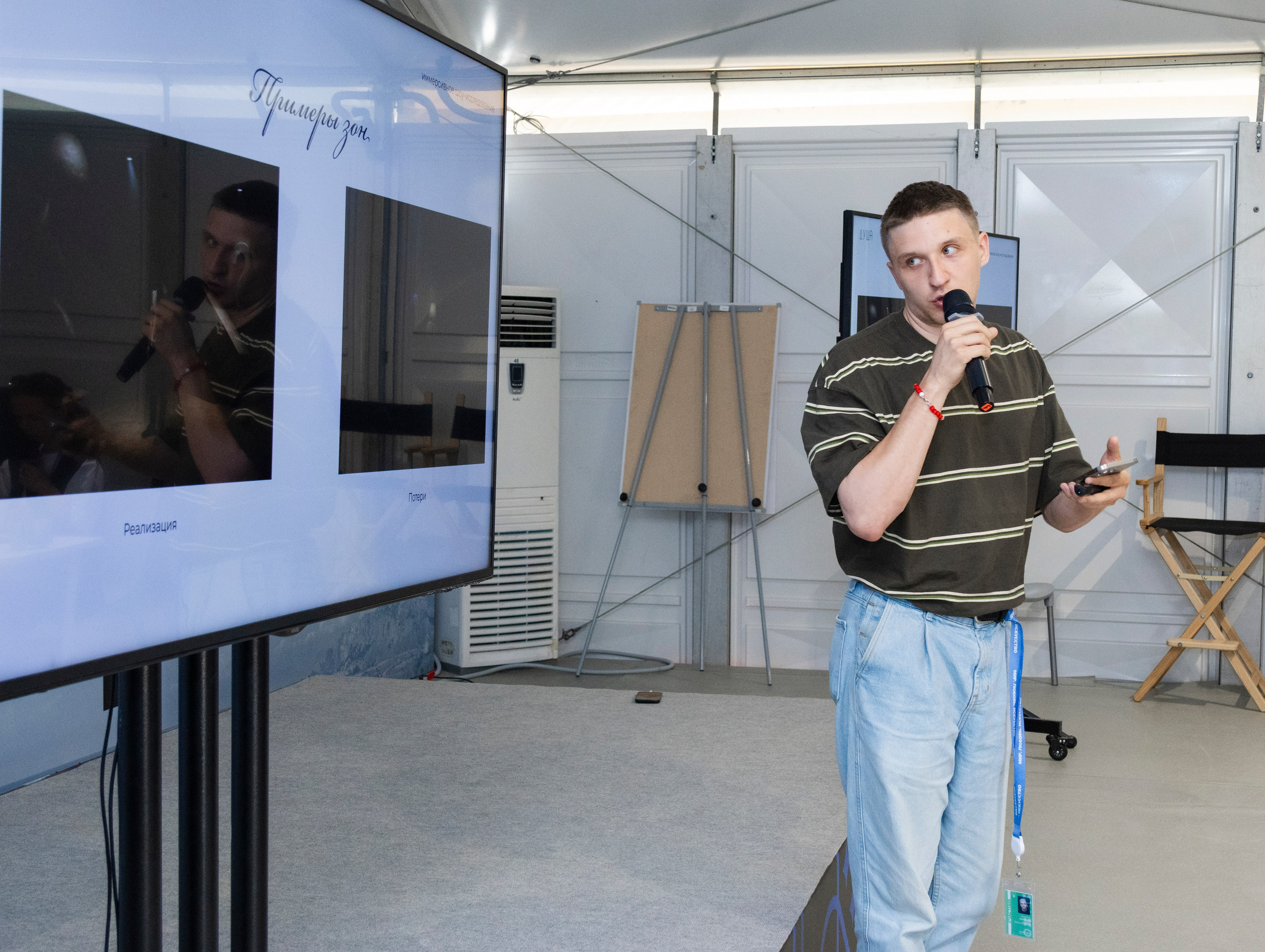 ТАВРИДА фестиваль образовательная смена. Видеограф, фотограф в Москве Мария Васильева