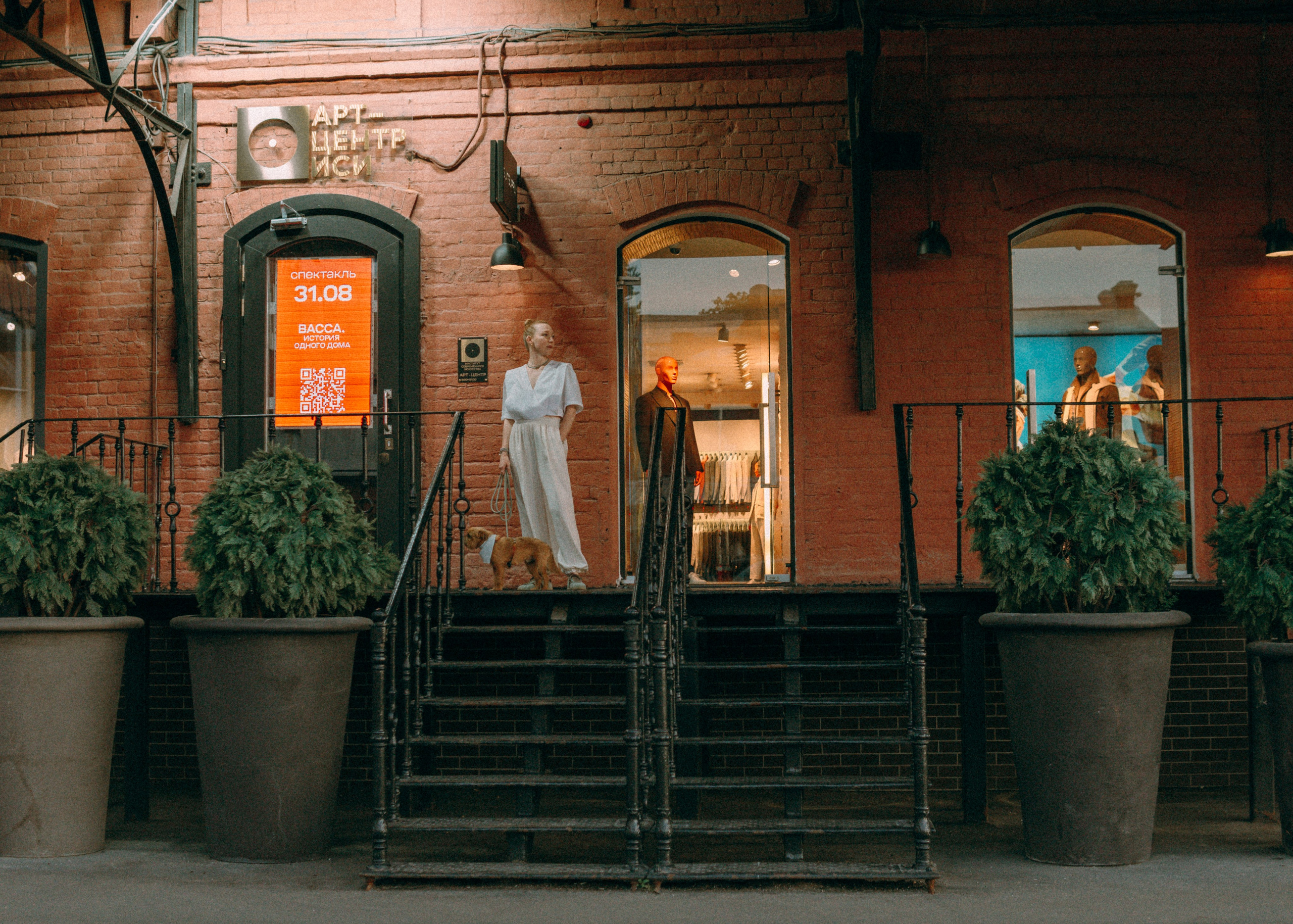Лена и Альфи. Фотограф-анималист Ксения Воробьева, Москва