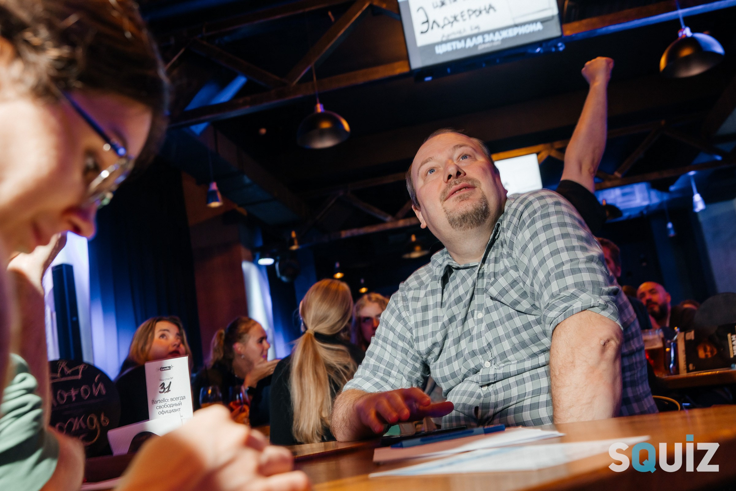 Squiz Coin Hall. Андрей Шаповалов — репортажный фотограф в Москве