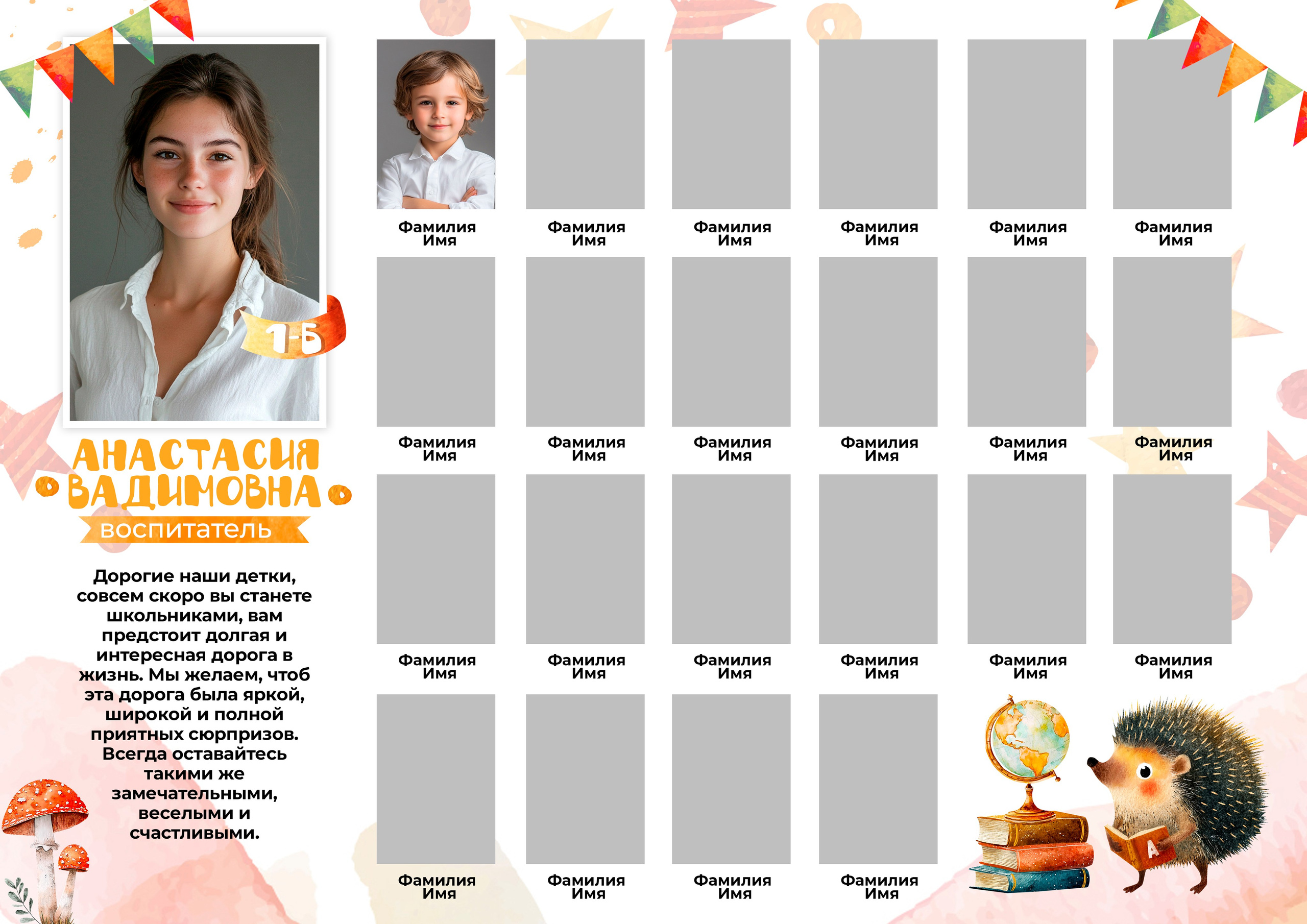 Виньетка+фото 900. Выпускные альбомы Майкоп, Краснодар Елена Золотарева